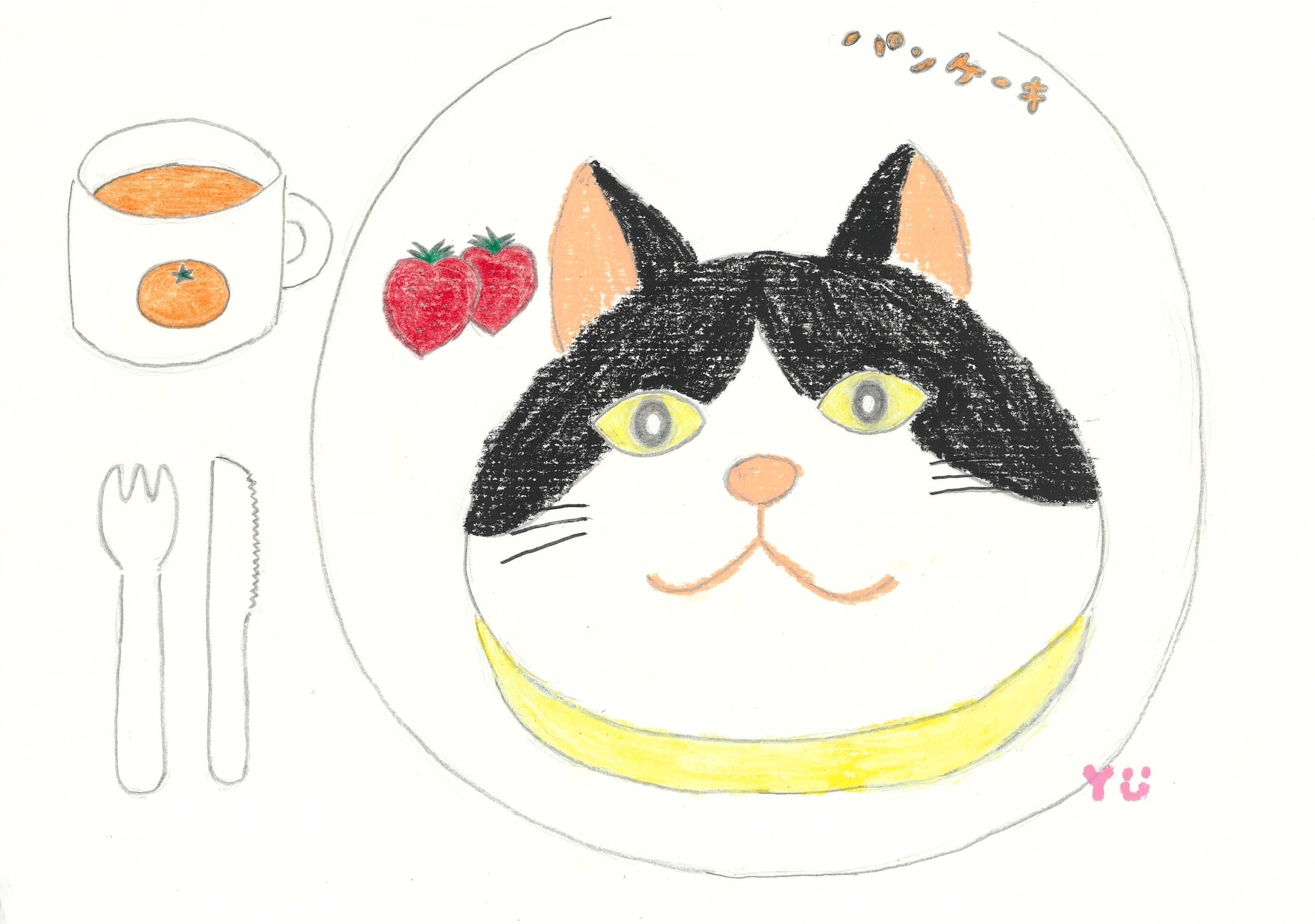お父さんパンケーキ