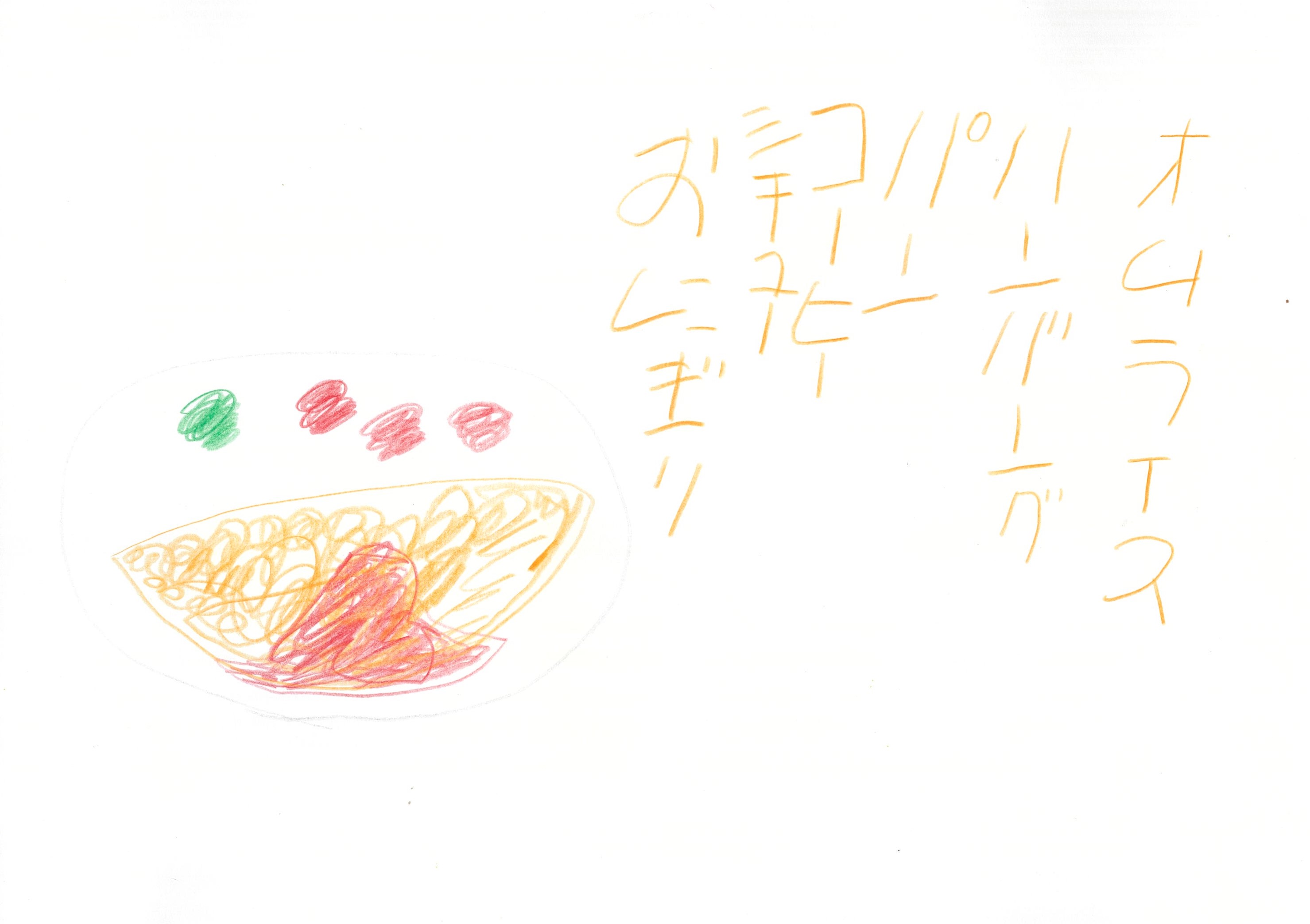 人気メニュー
