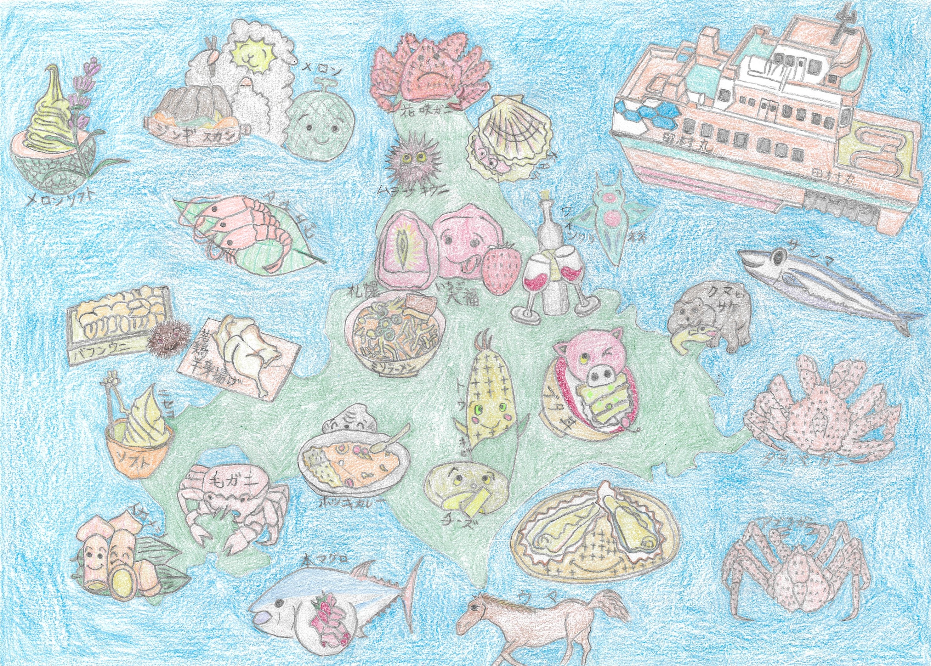 でっかいDoは北海Do　～一度は食ってみ～