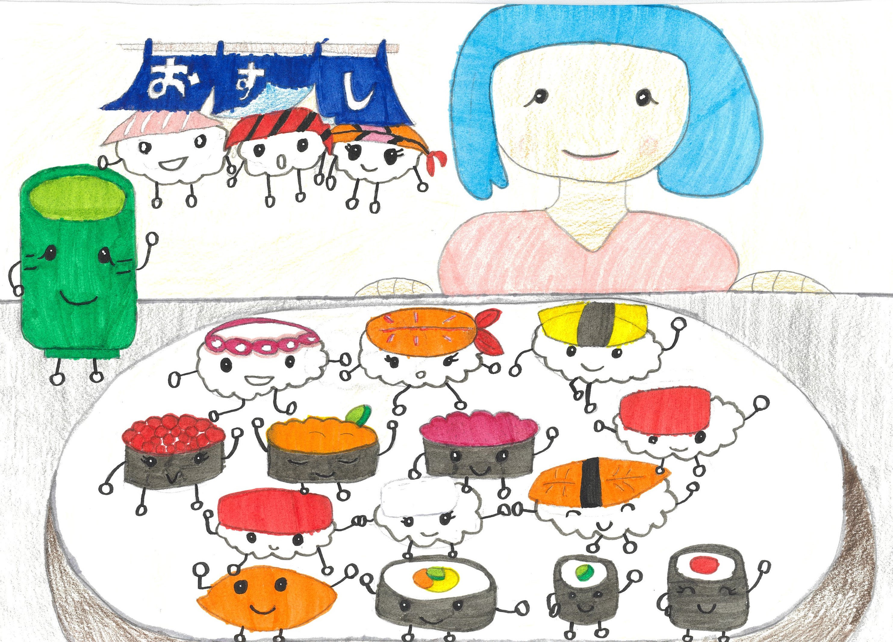 たのしいおすしたち