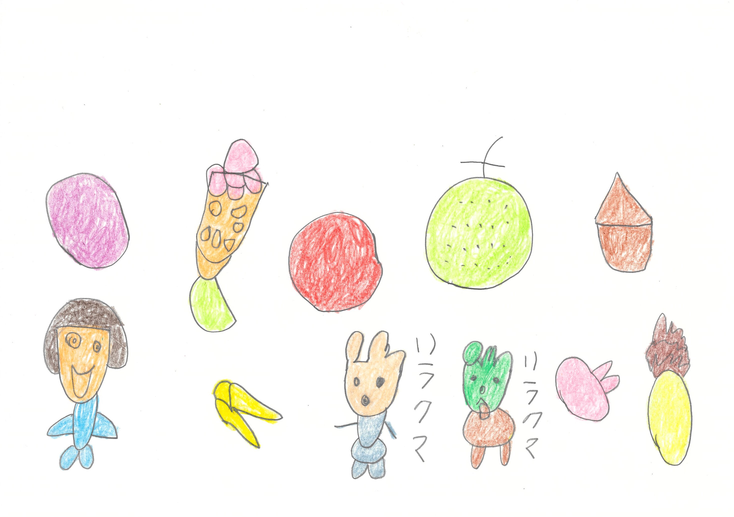 リラックス