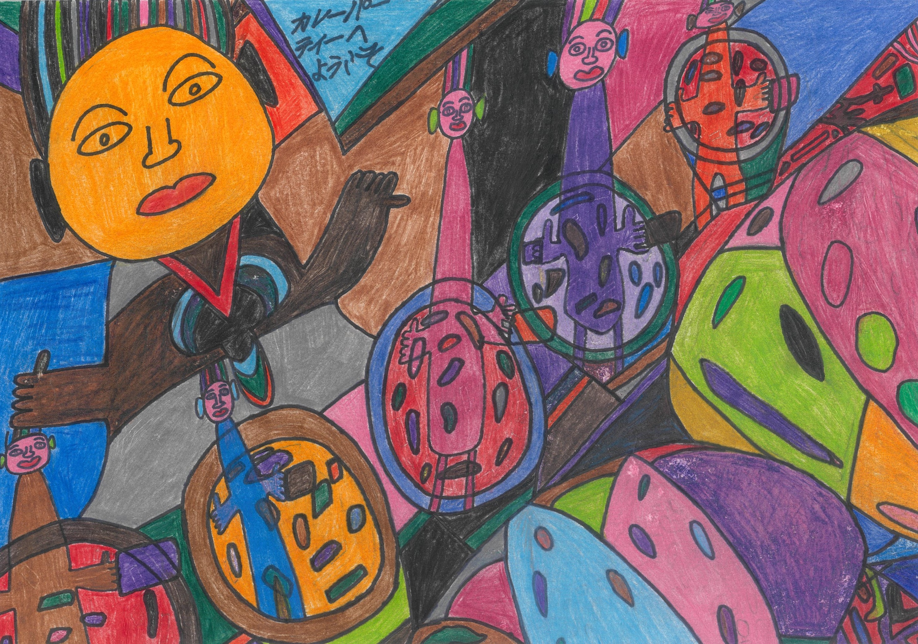 みんなの大好物のひとつであるインドのカレーパーティーのえ