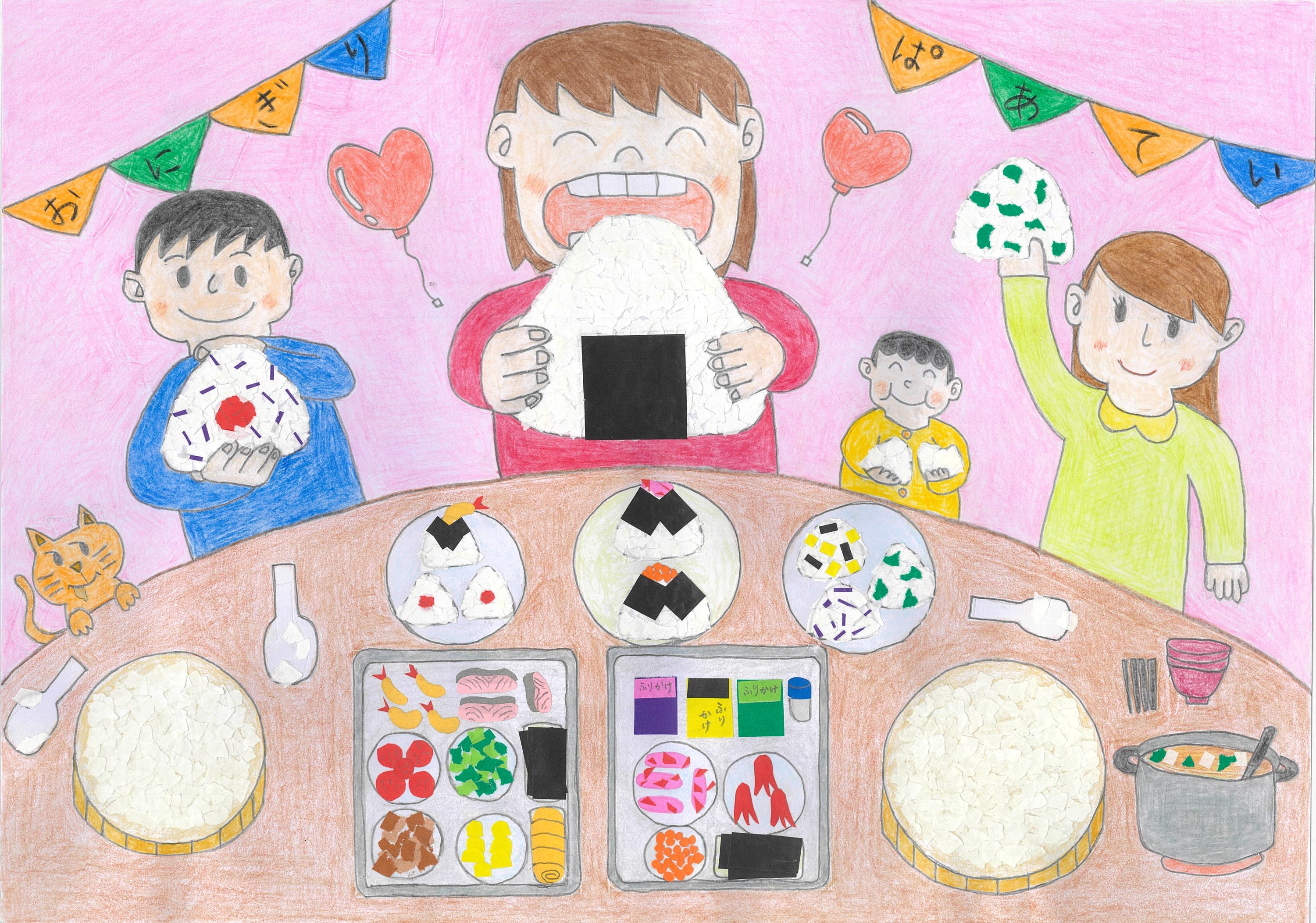 幸せのおにぎりぱあてい