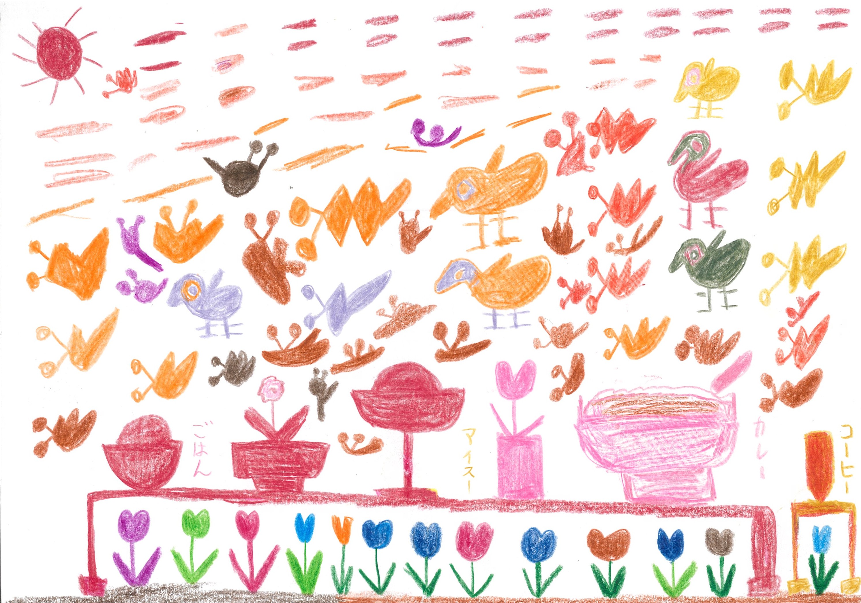 食いしんぼうパーティー