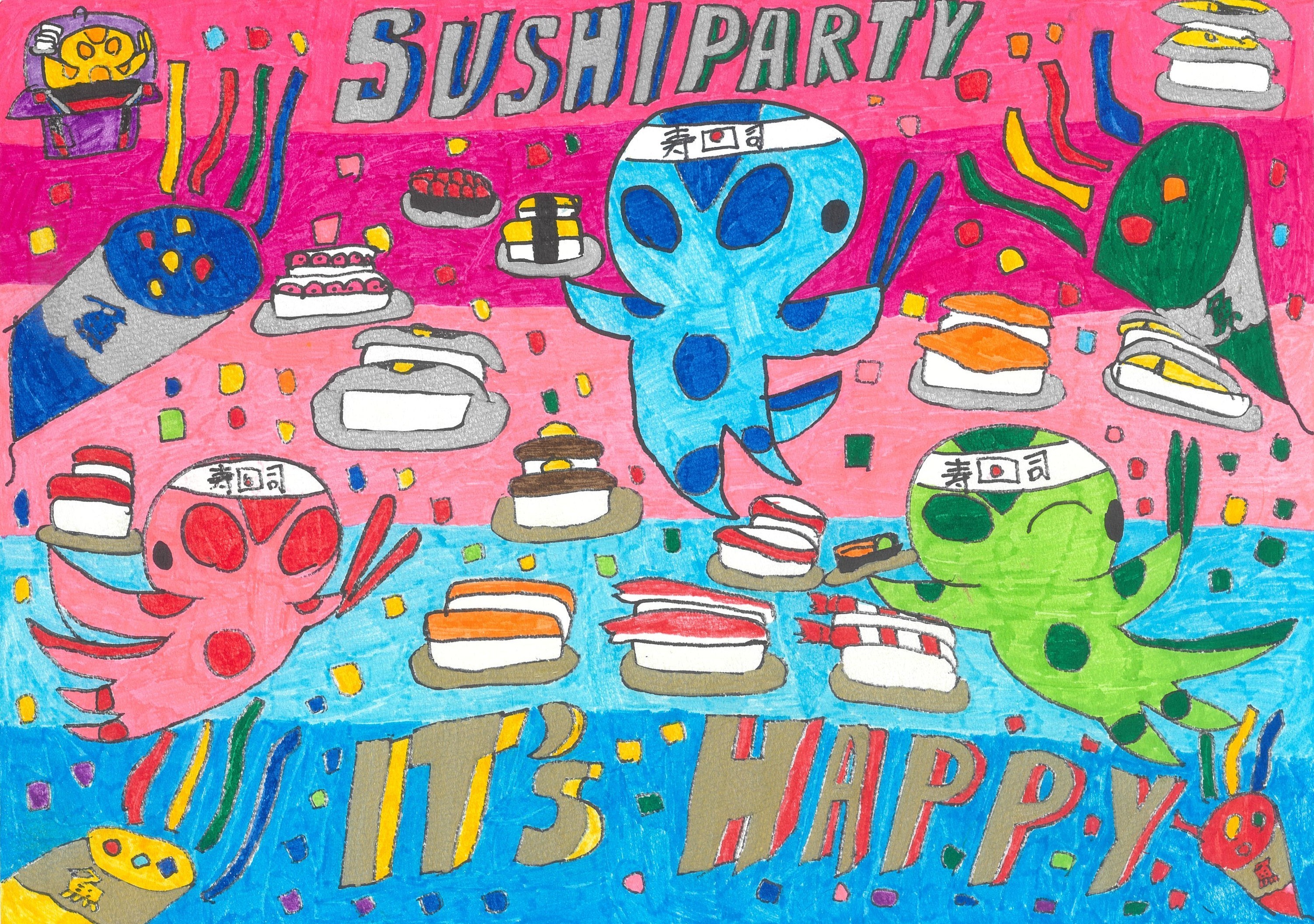 宇宙人の寿司パーティー