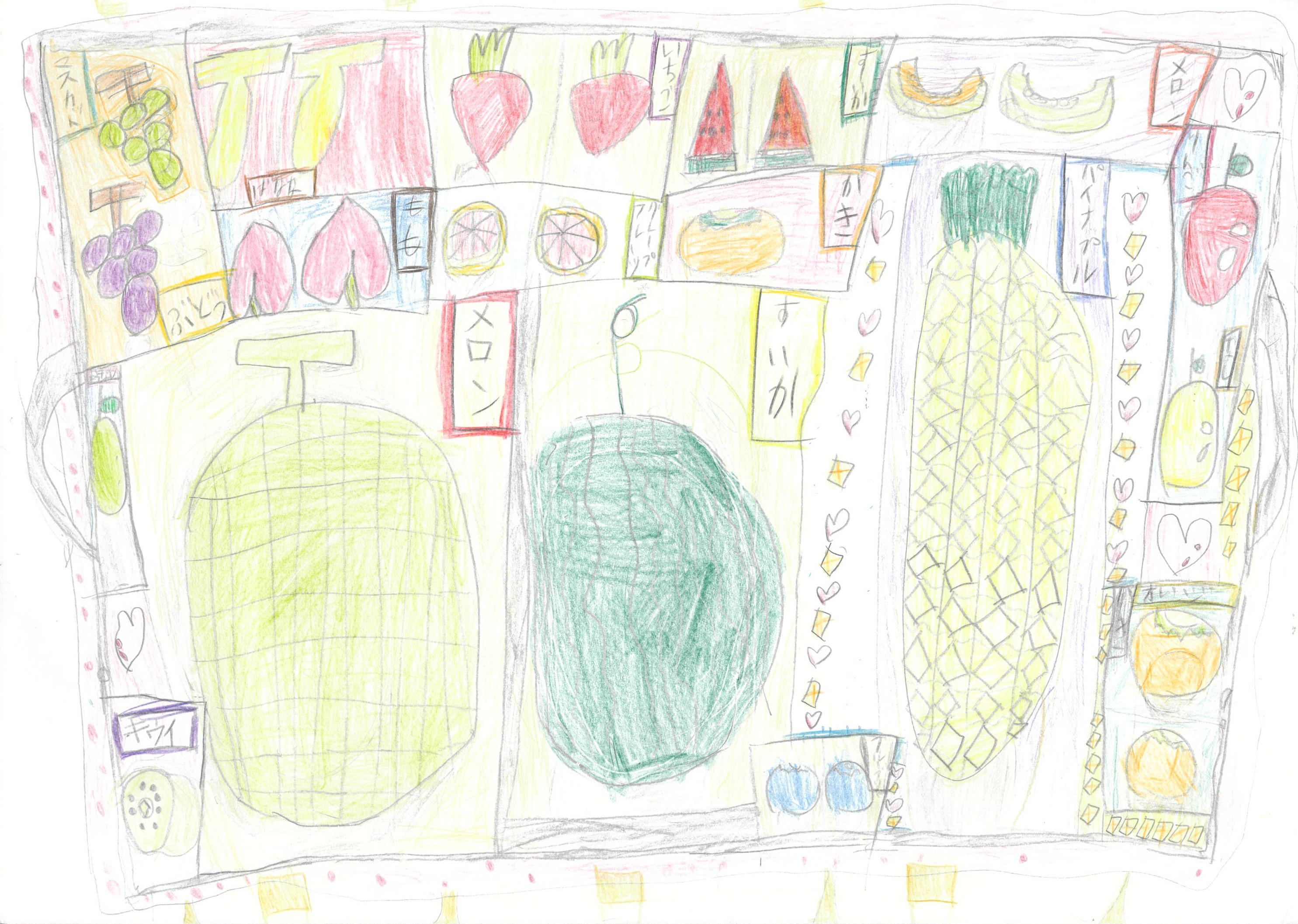 フルーツ　いっぱい‼気分はHAPPY♡