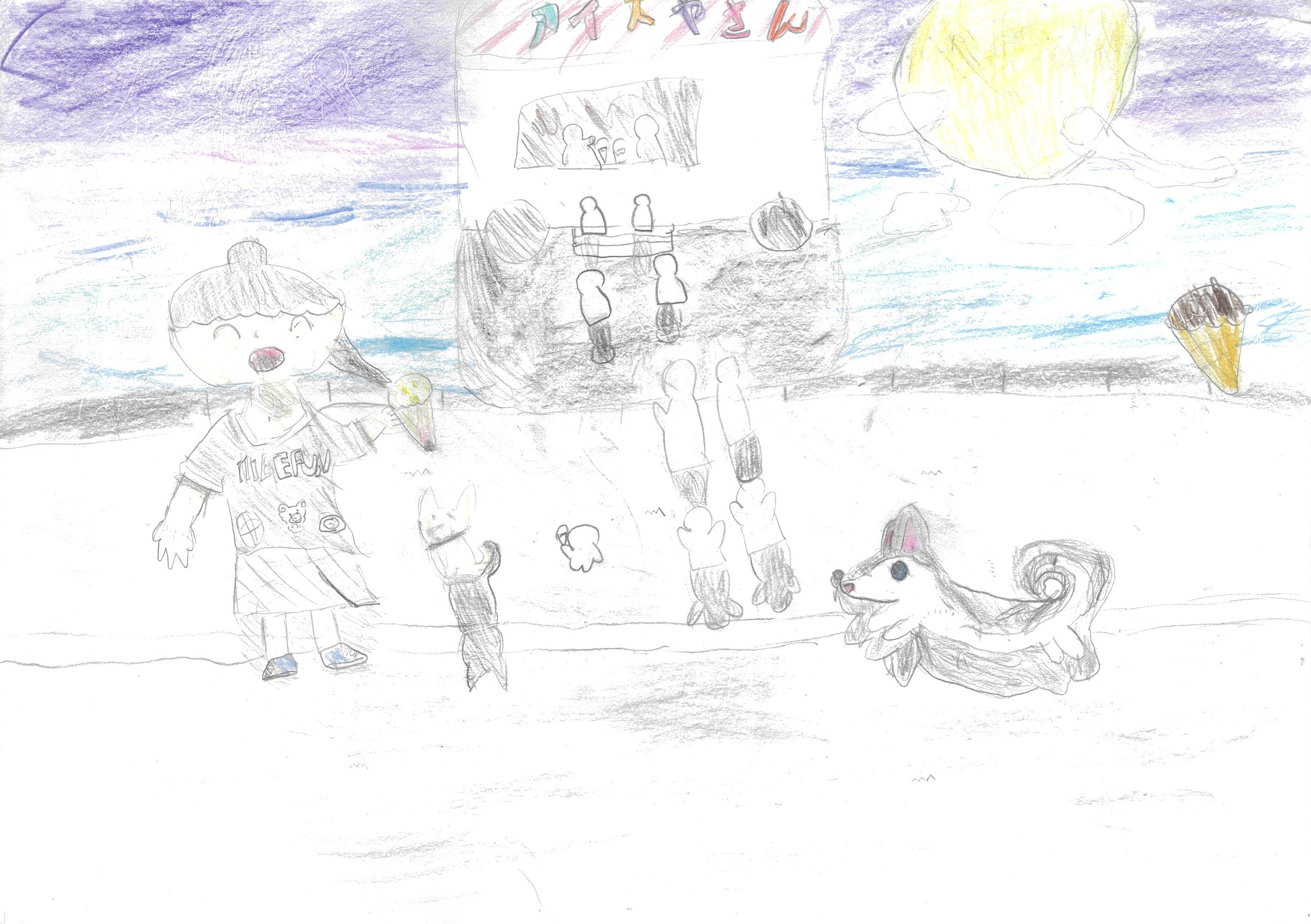 月を見ながら食べるアイス！