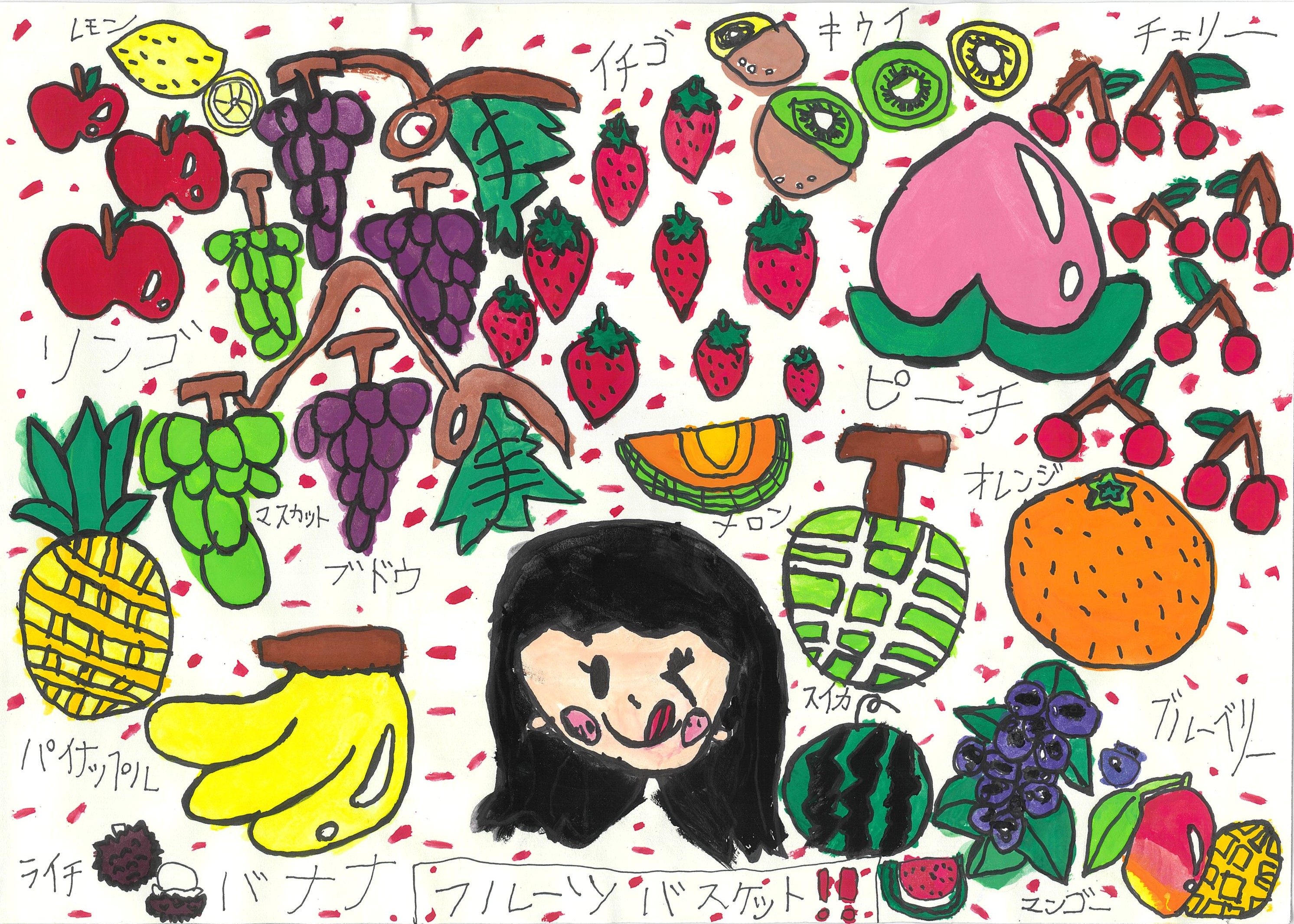 フルーツバスケット！！