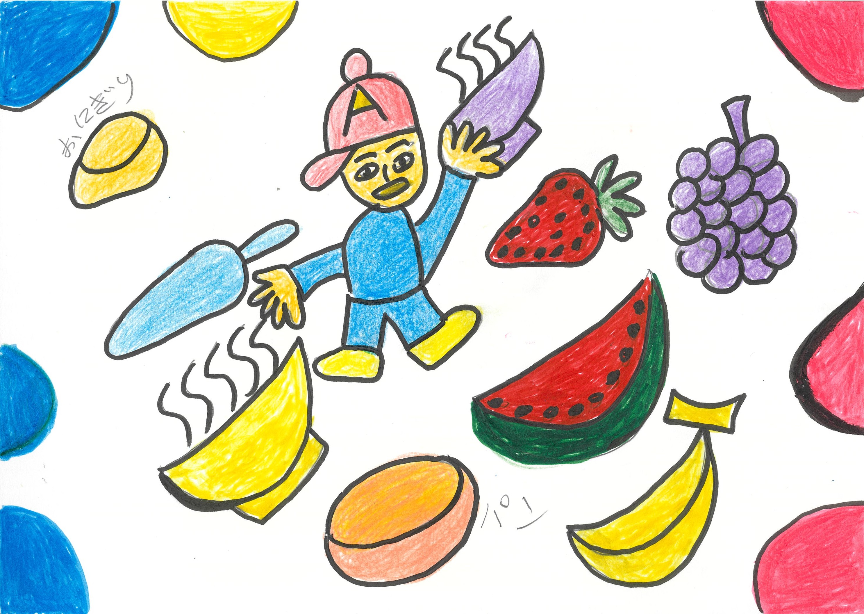 てつおパーティー