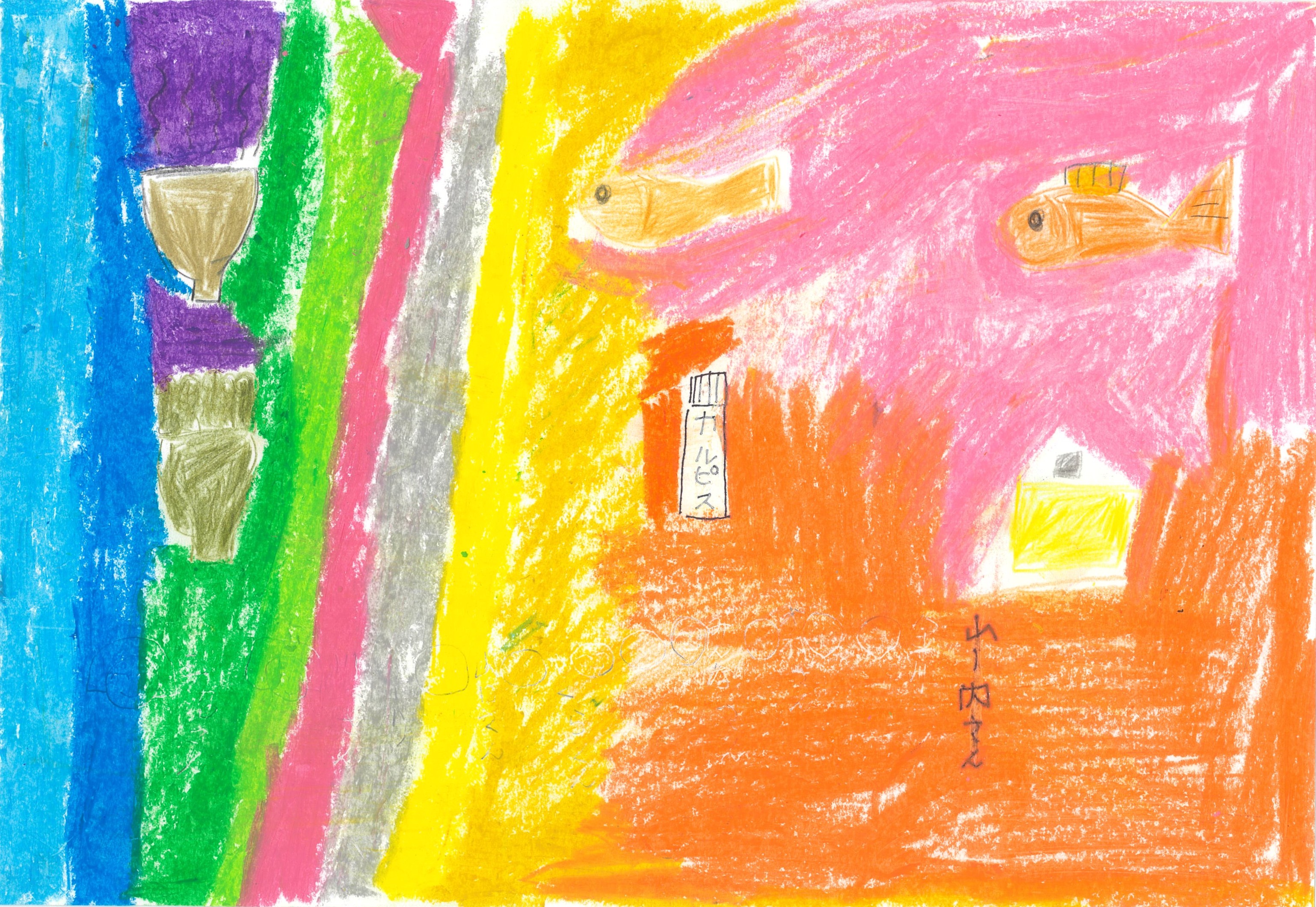 「おいしいパーティー」