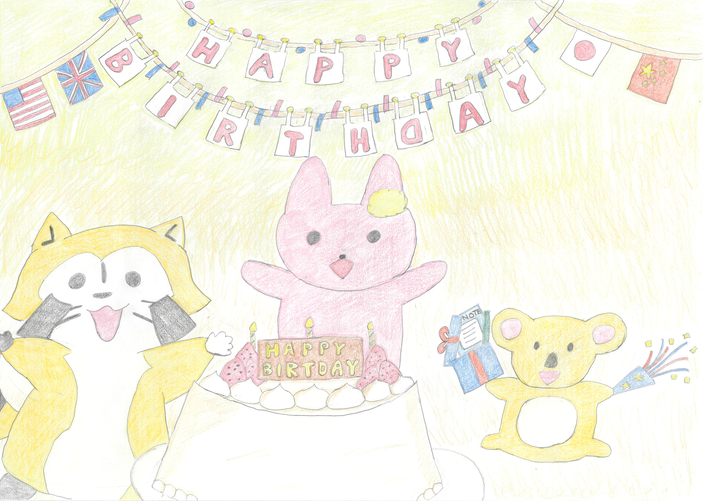 ハッピーバースディ!!