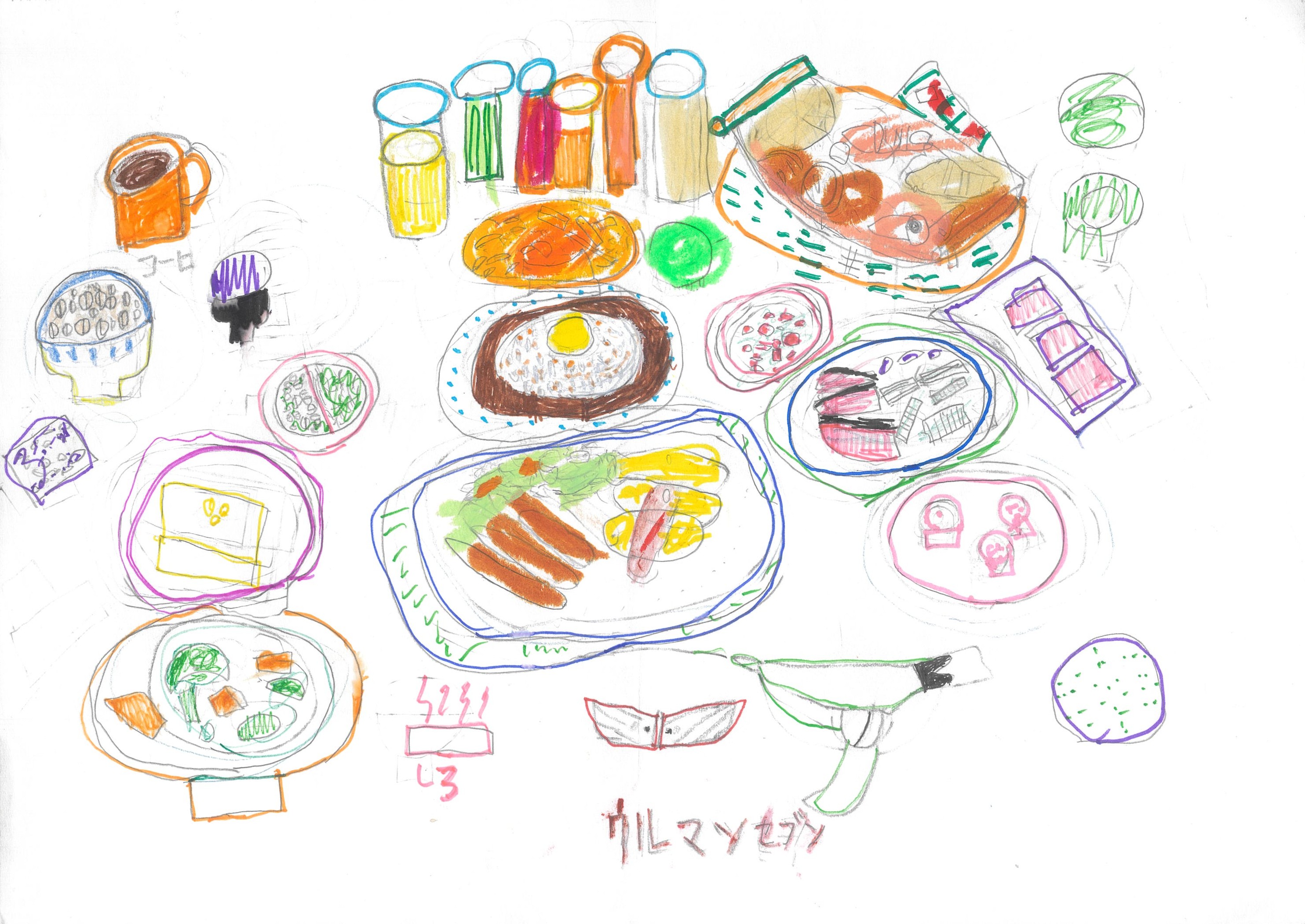 自由にどうぞ！パーティー！