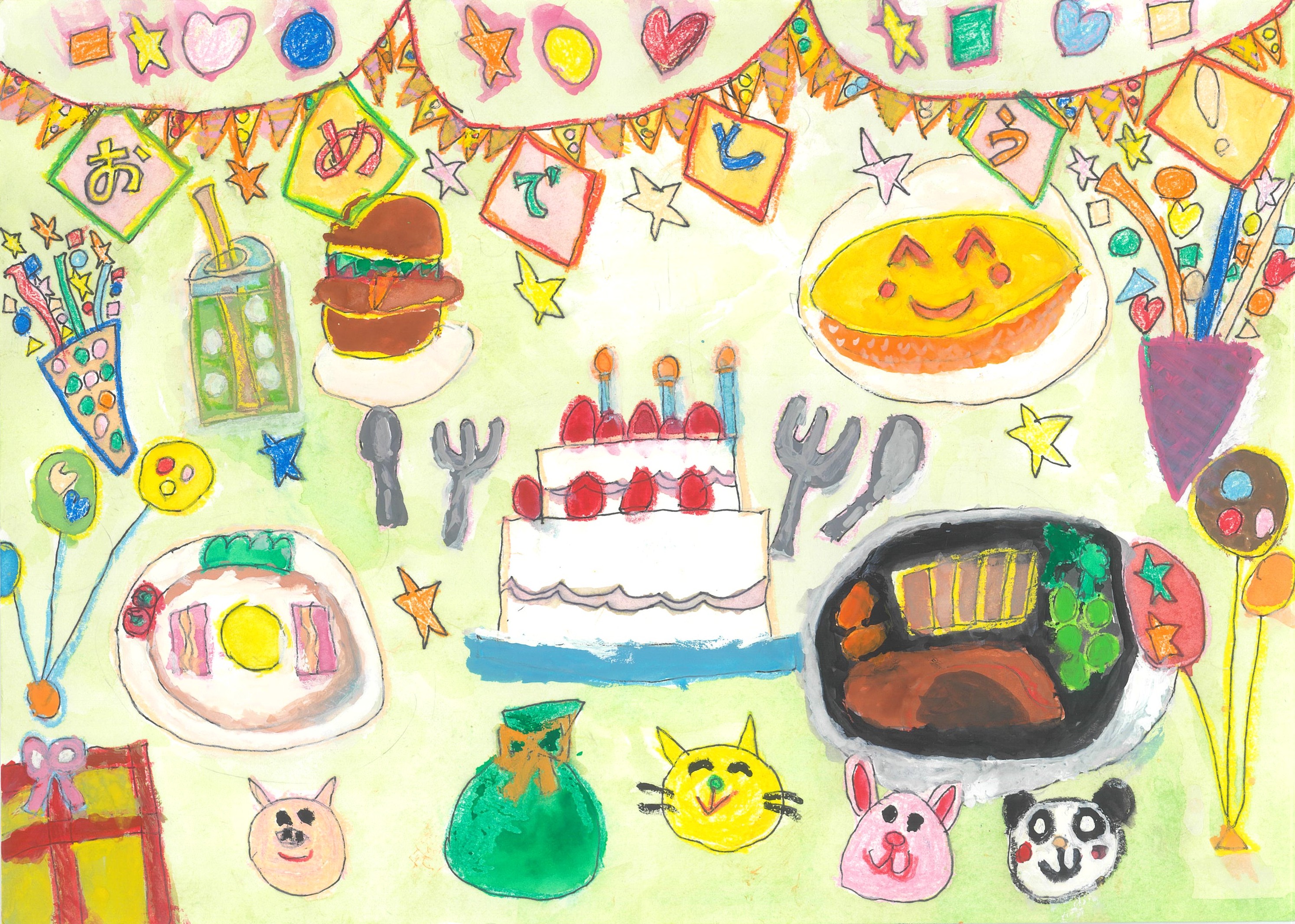 動物の友だちとパーティー