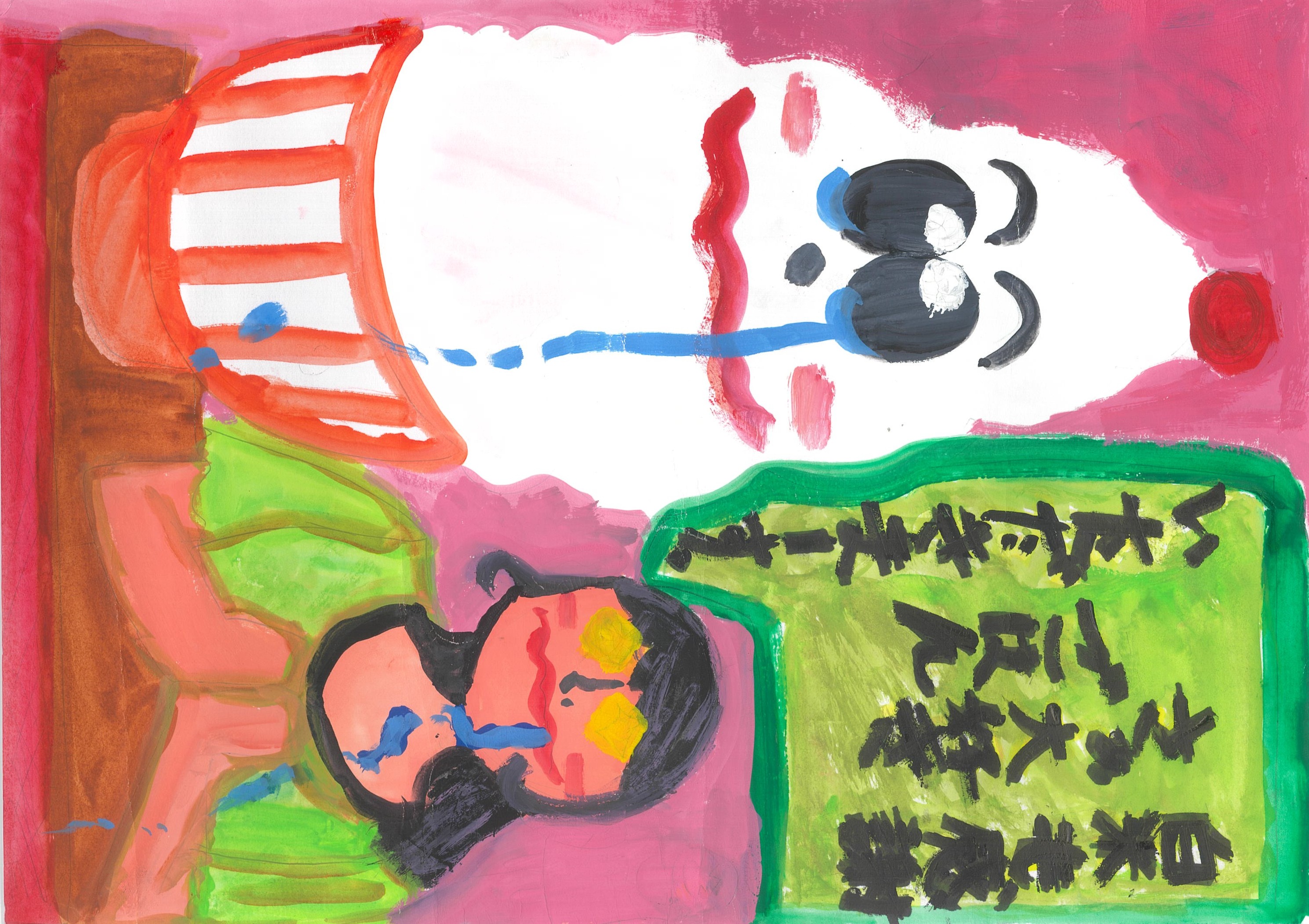 白米が好きな私