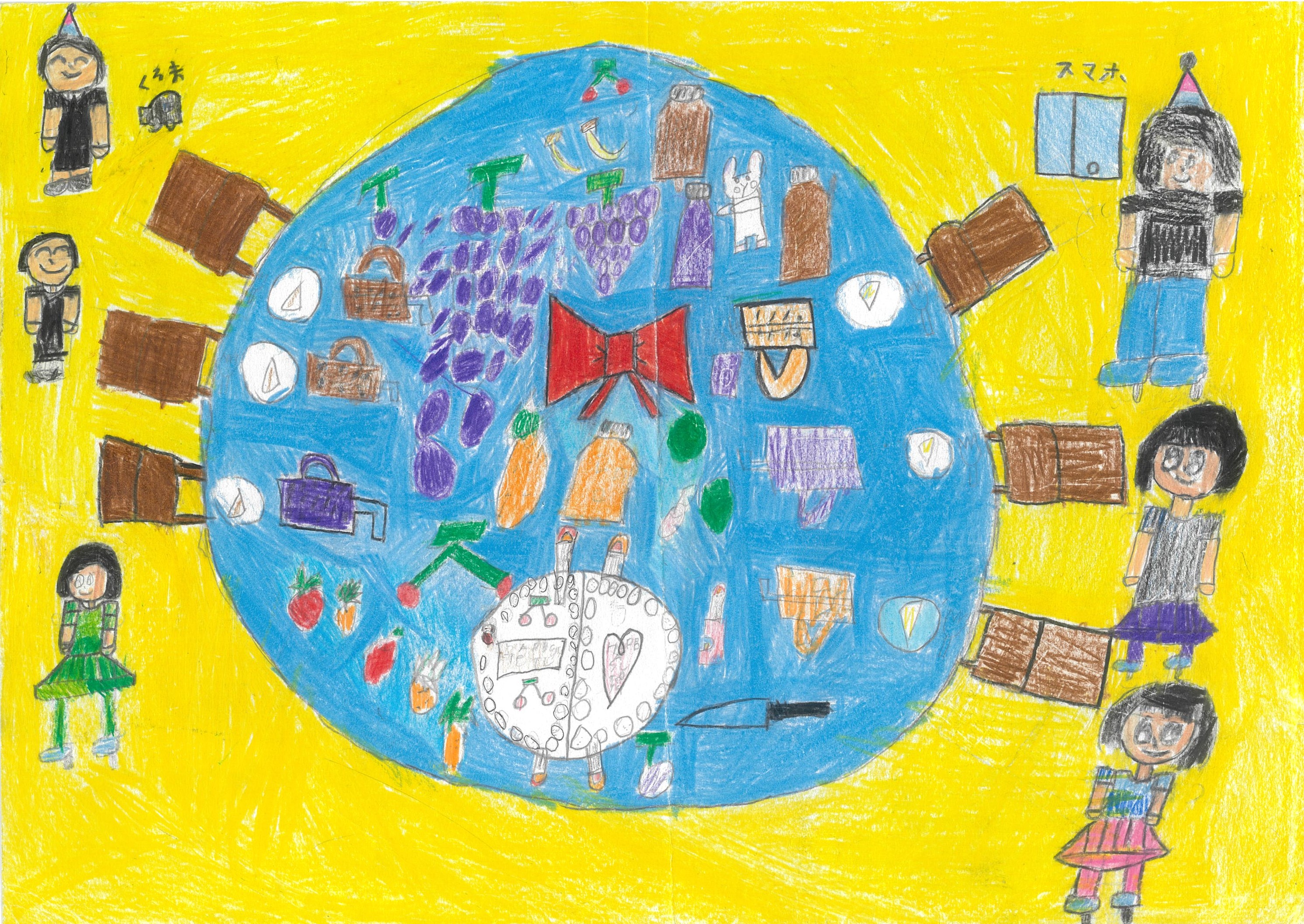 かぞくでパーティー