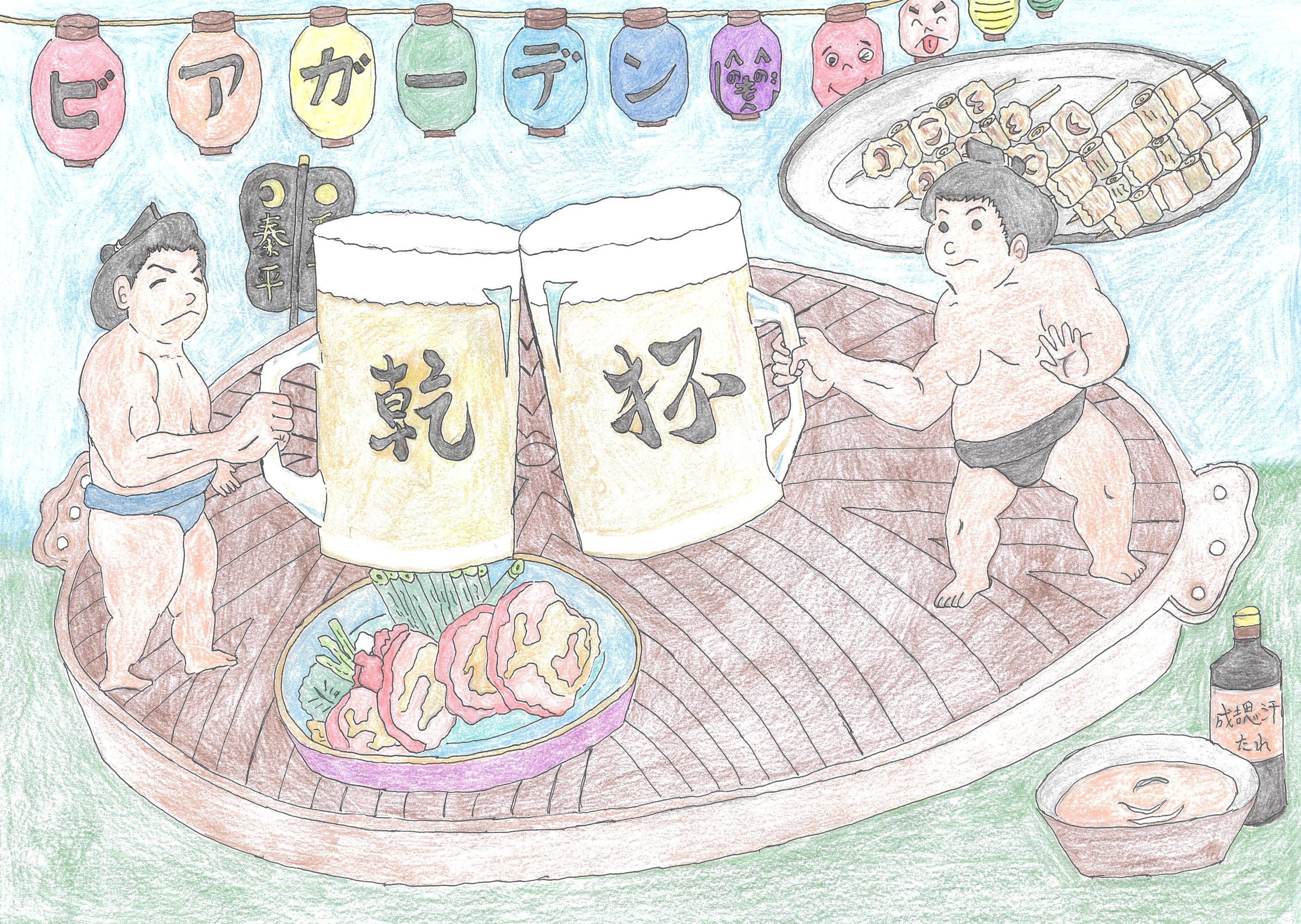 土俵際のビヤガーデン