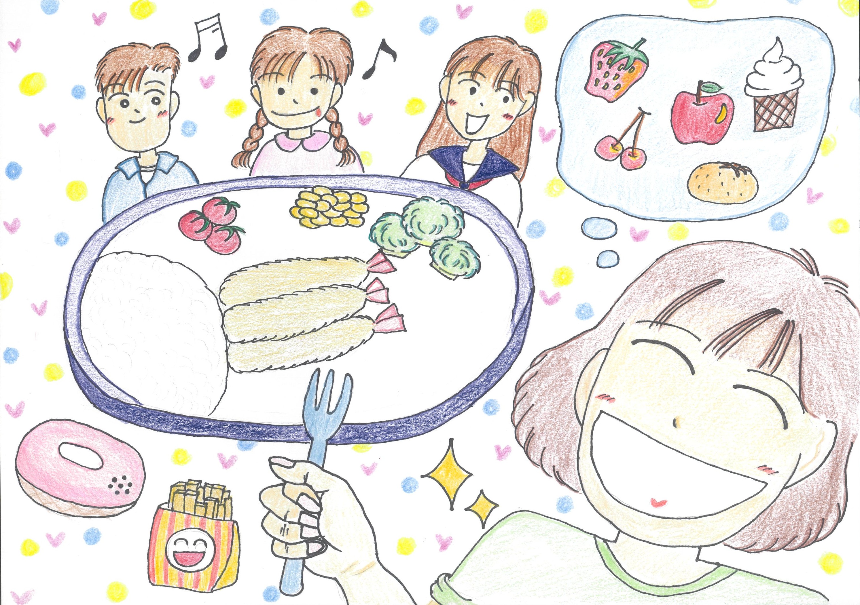 大好物パーティー