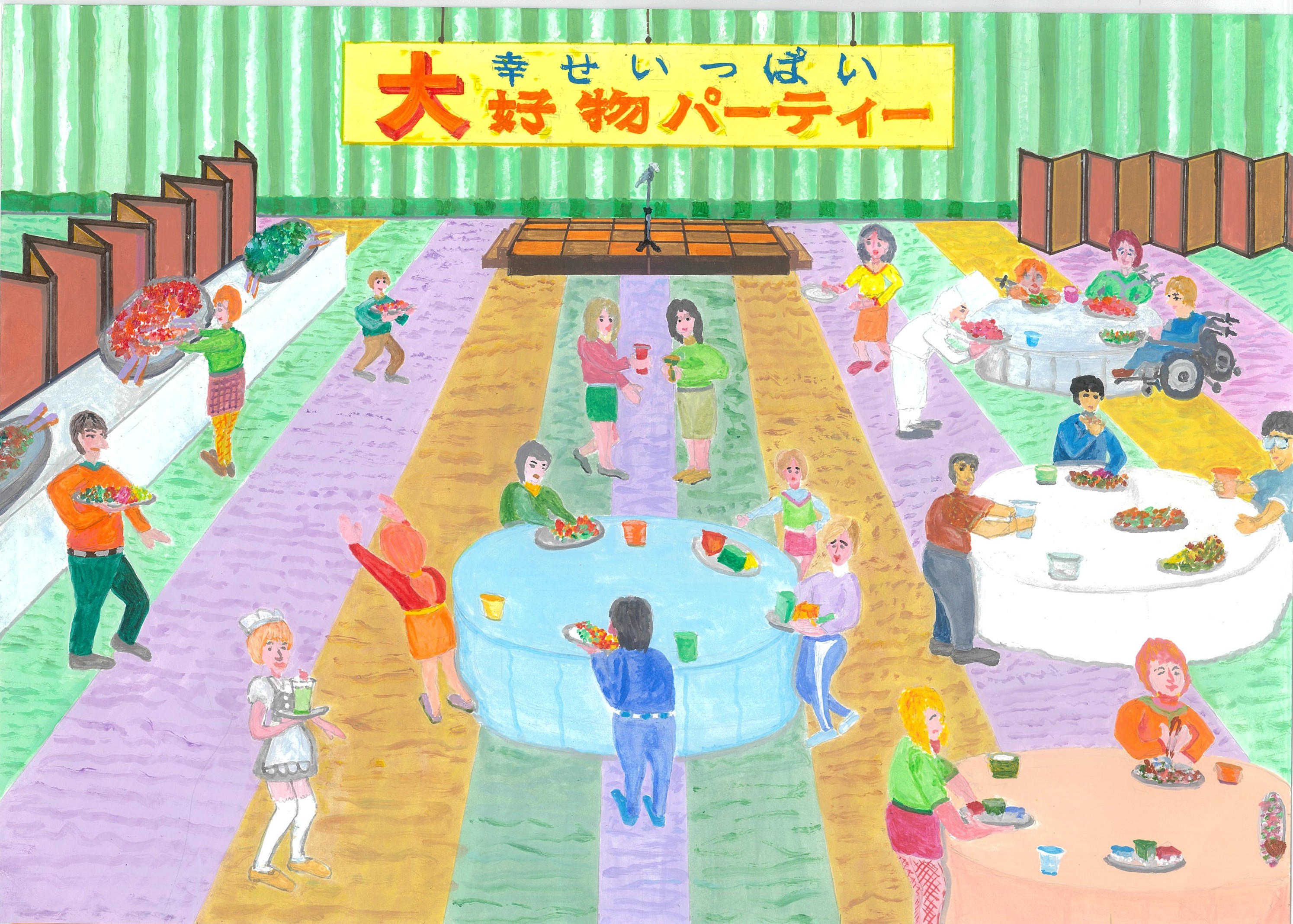 幸せいっぱい大好物パーティー