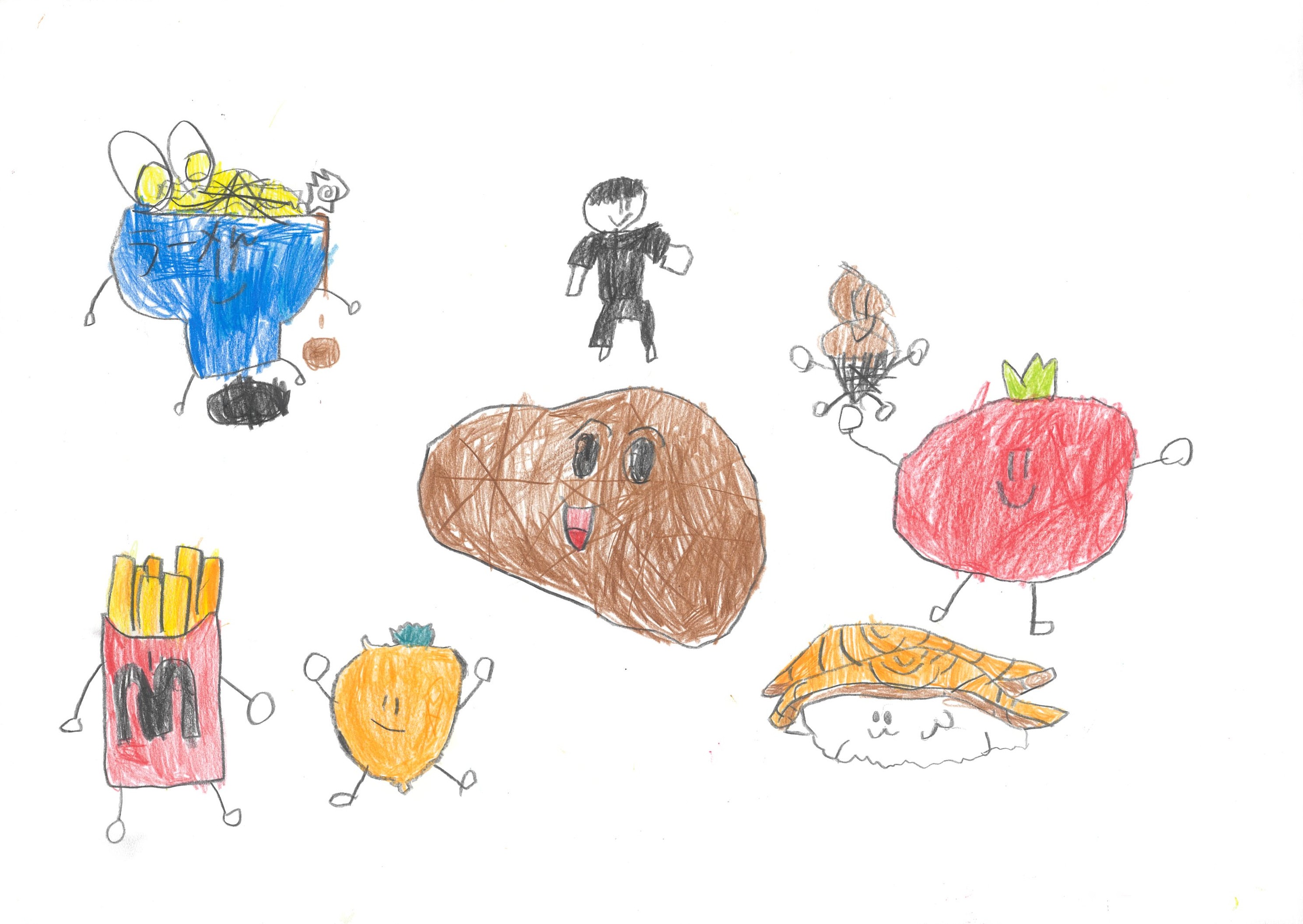 おおぐいたいかい