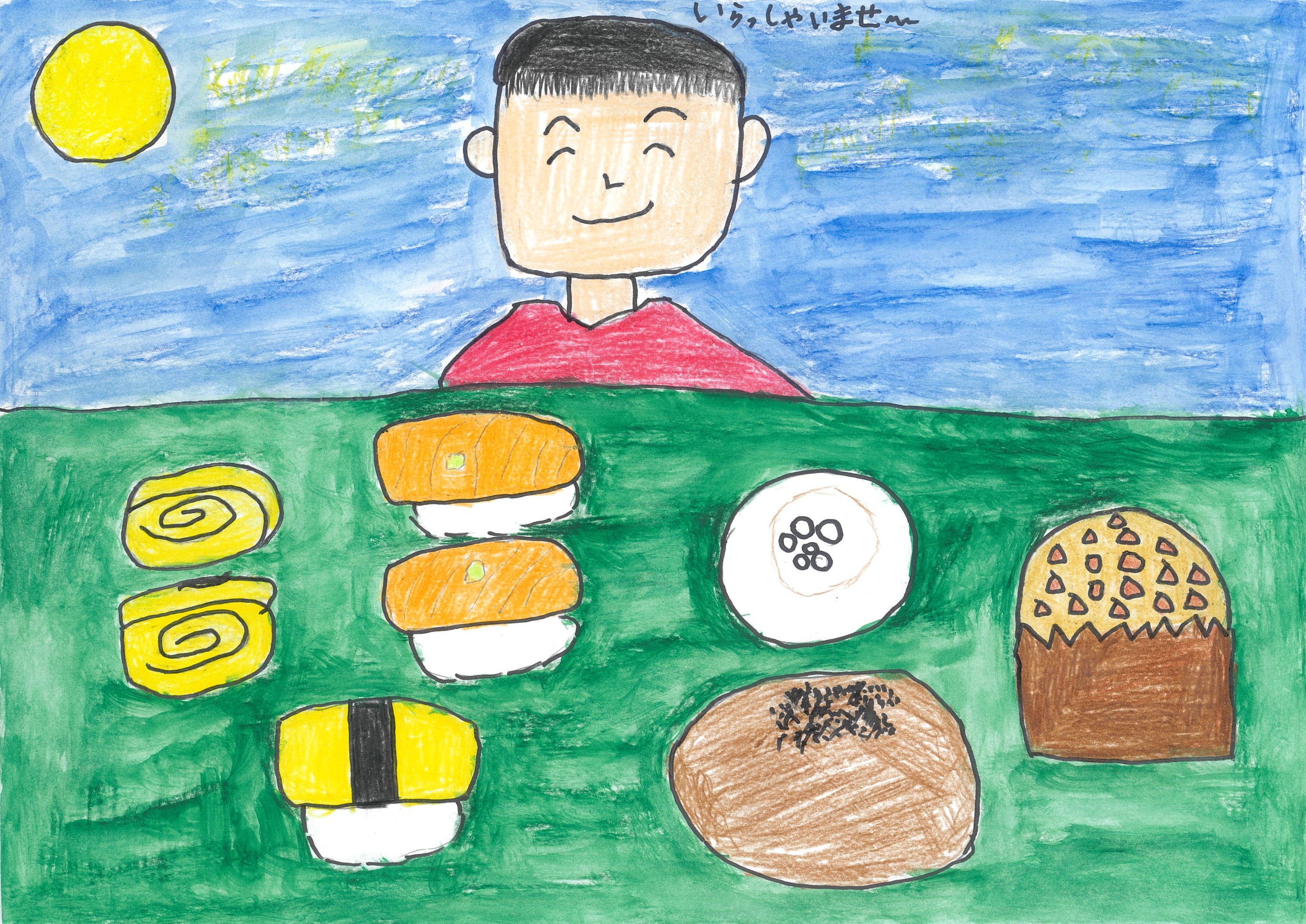 僕の大好物フルムーンパーティー