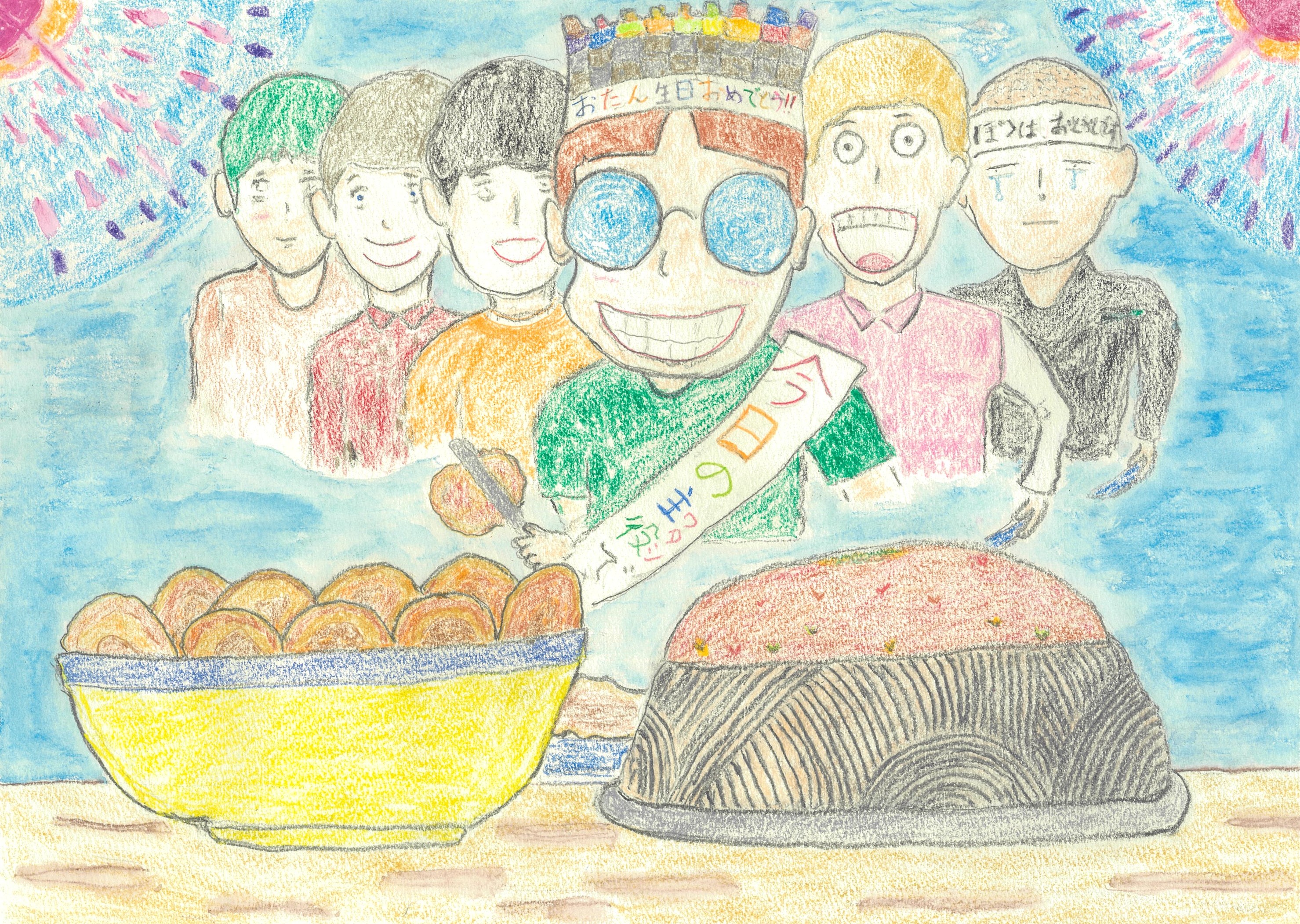 ぼくの誕生日（小学１年生）