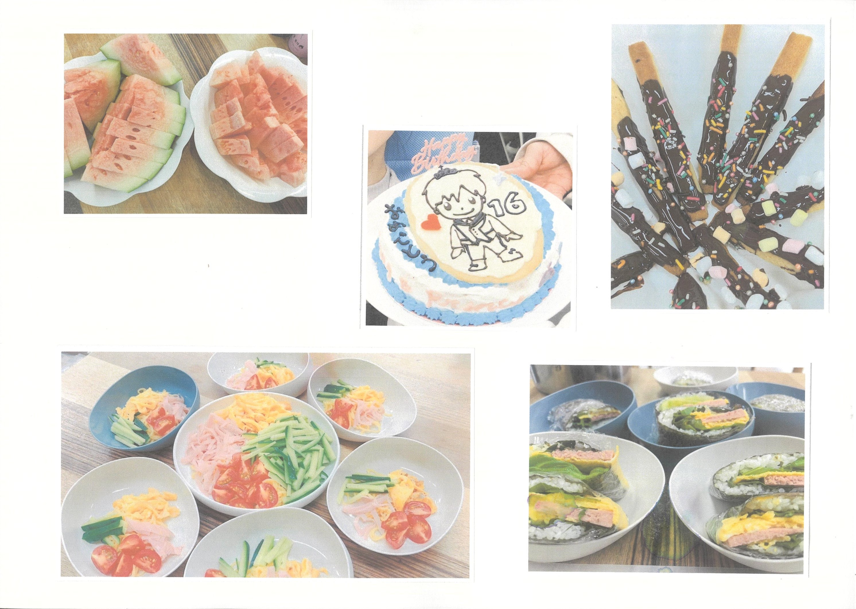 おにぎらず　大スキ！！