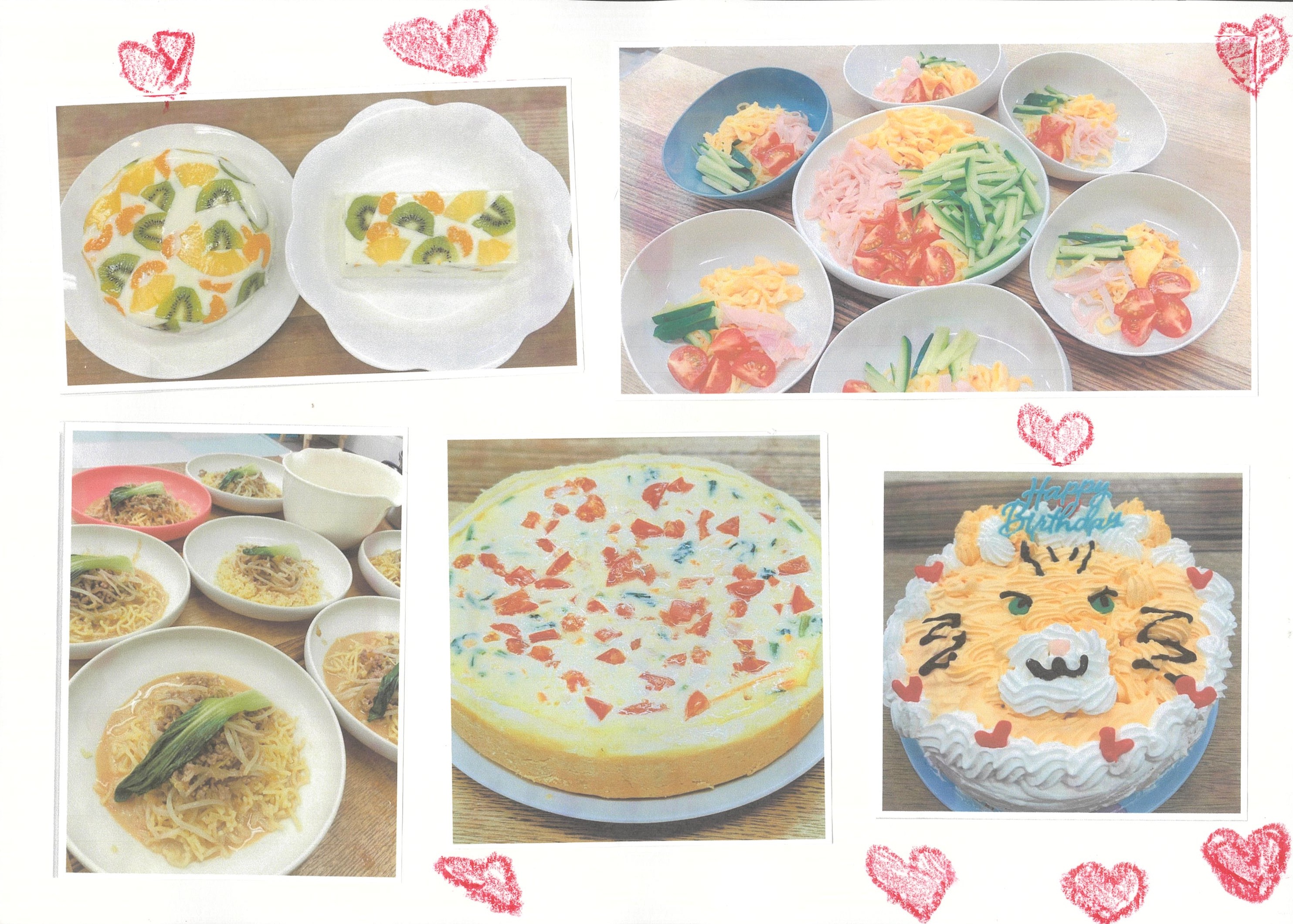 カワイイケーキ大好き