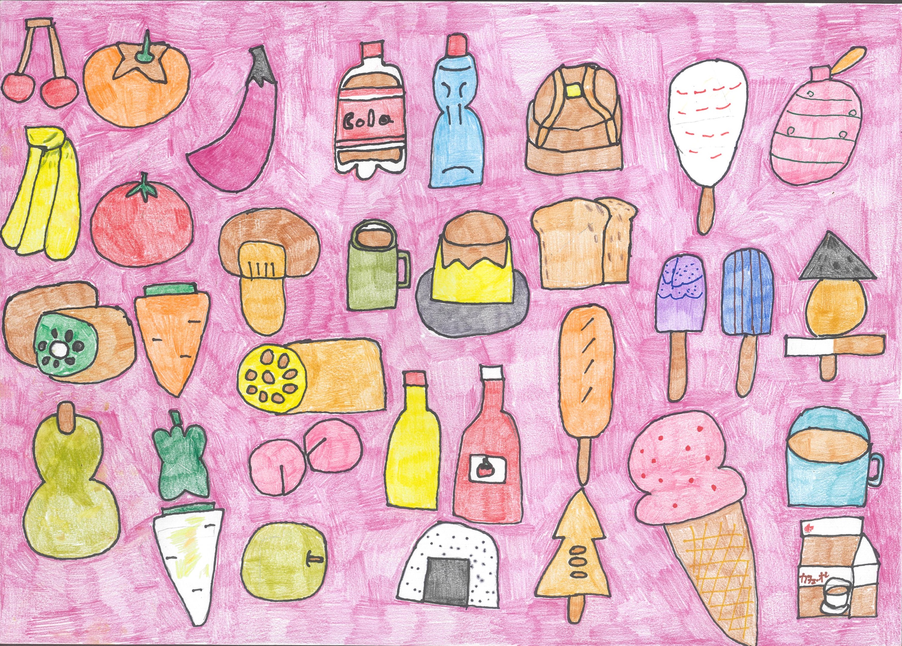 自分の好きな食べ物