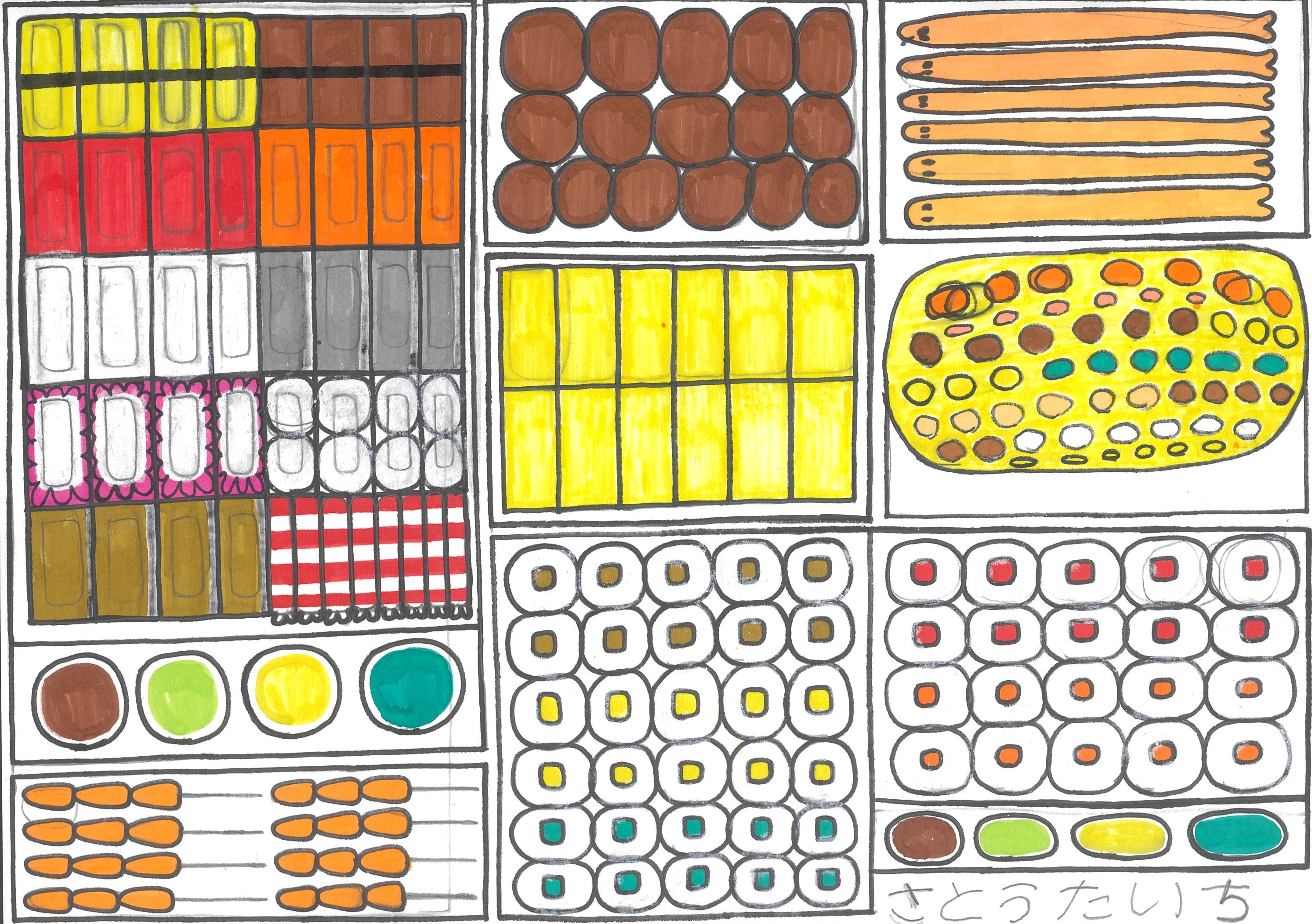 メリーゴーランド