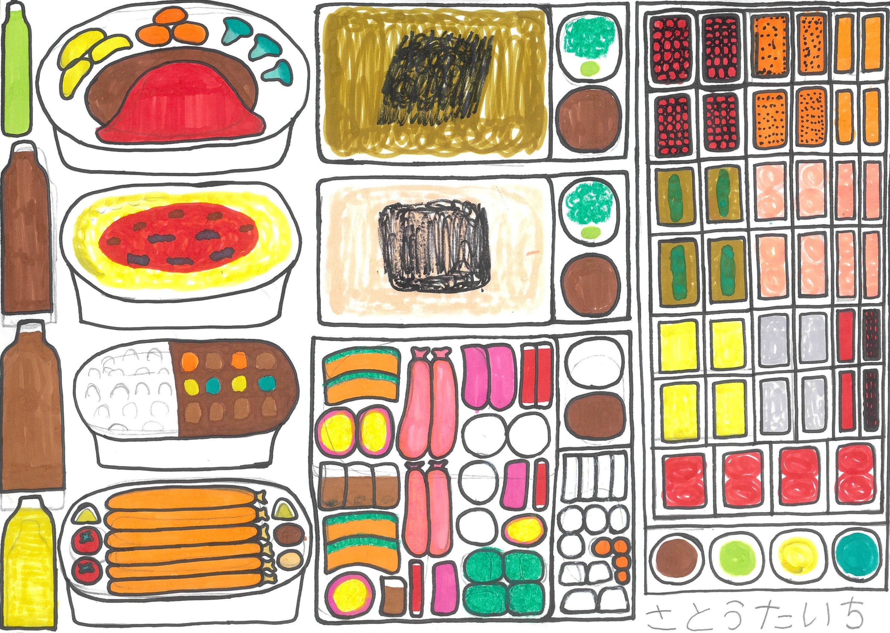 たらこし　ほんけん