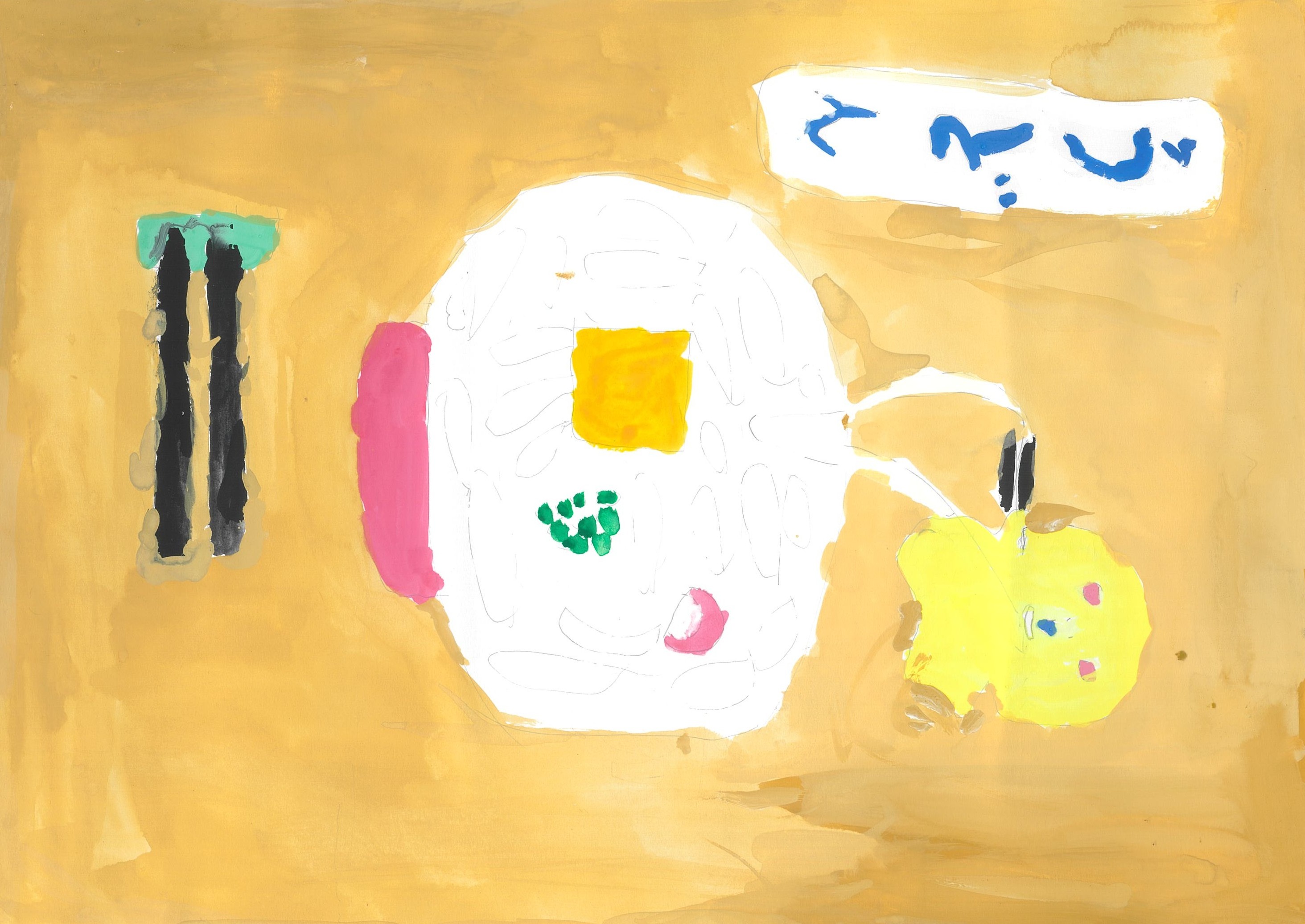 大好きな肉うどん