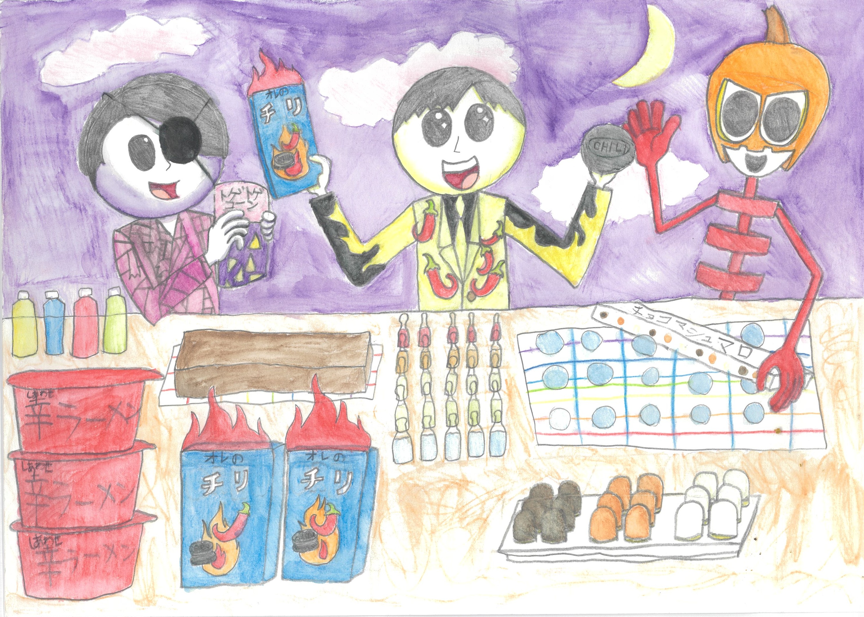 みんな大すきおいしいパーティー