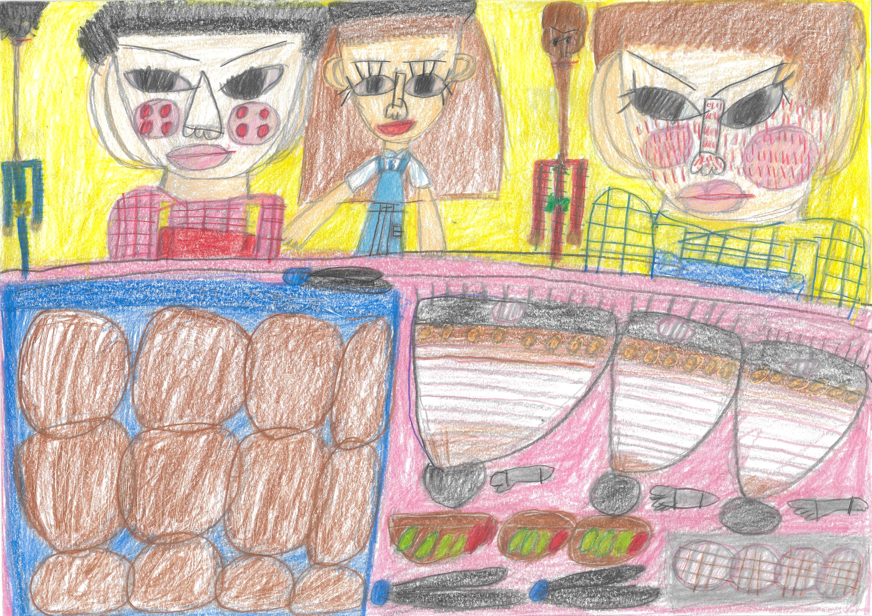 先生とお楽しみパーティー