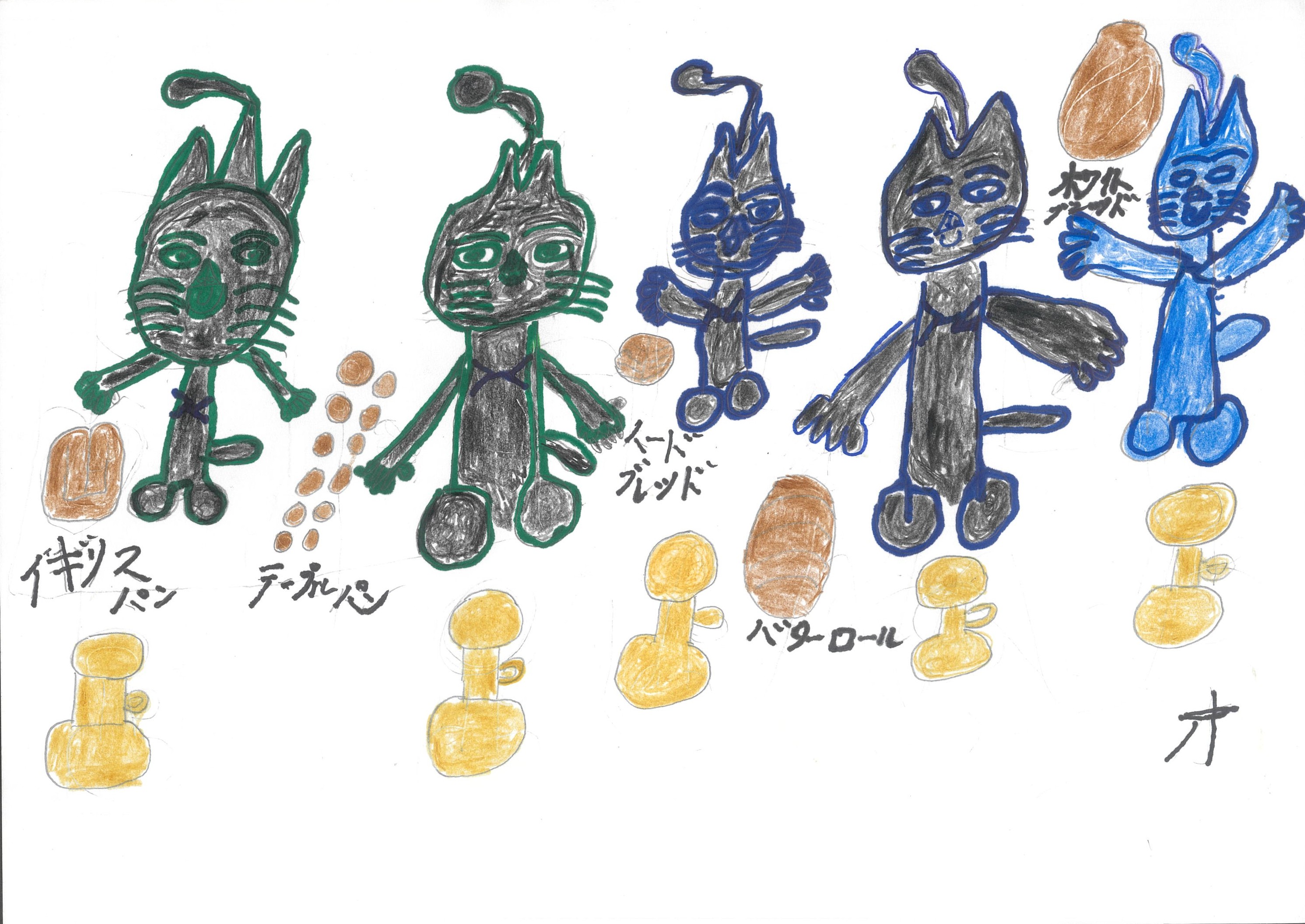 猫とパンのパーティー