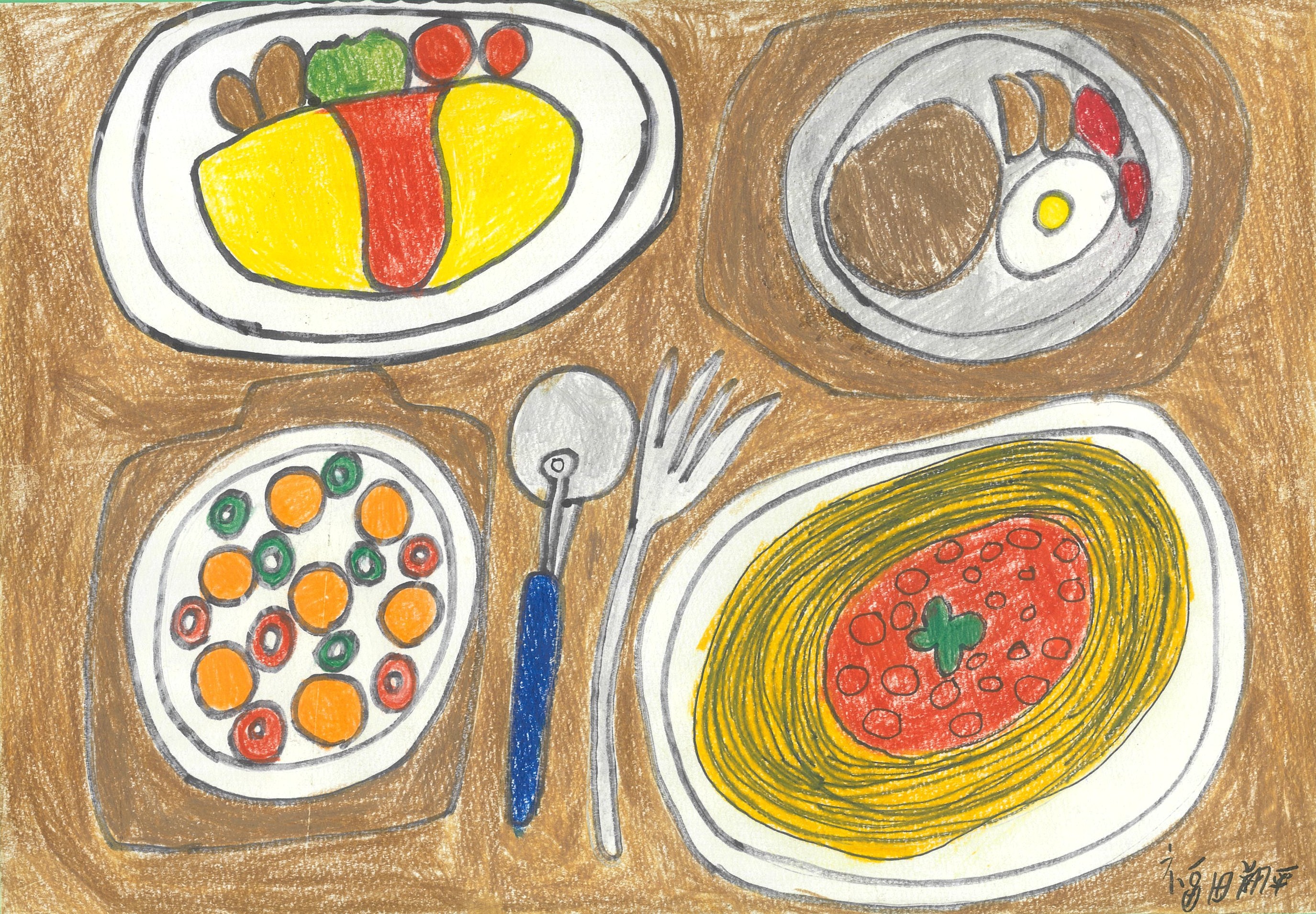 ようふうりょうり