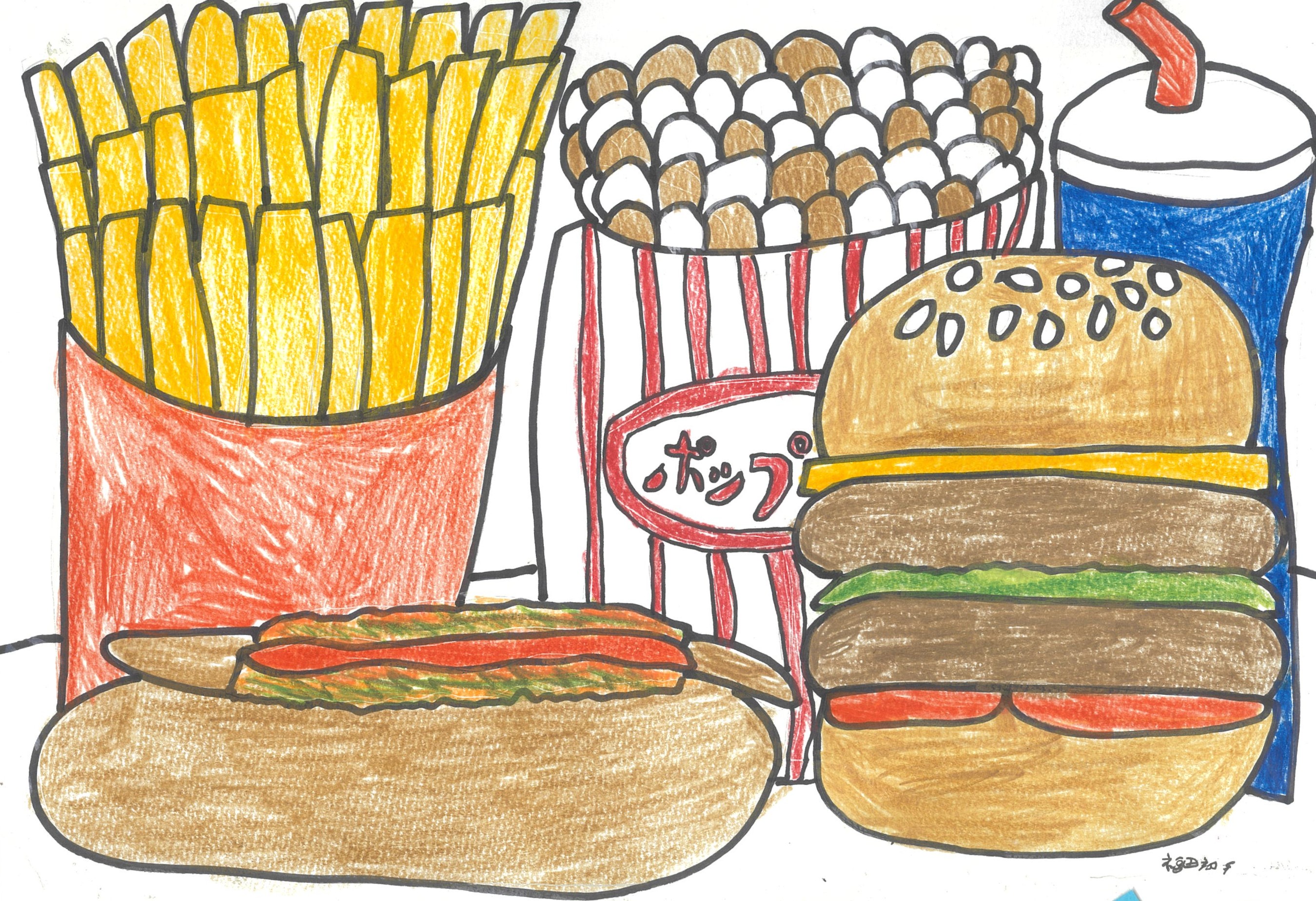 ファーストフード