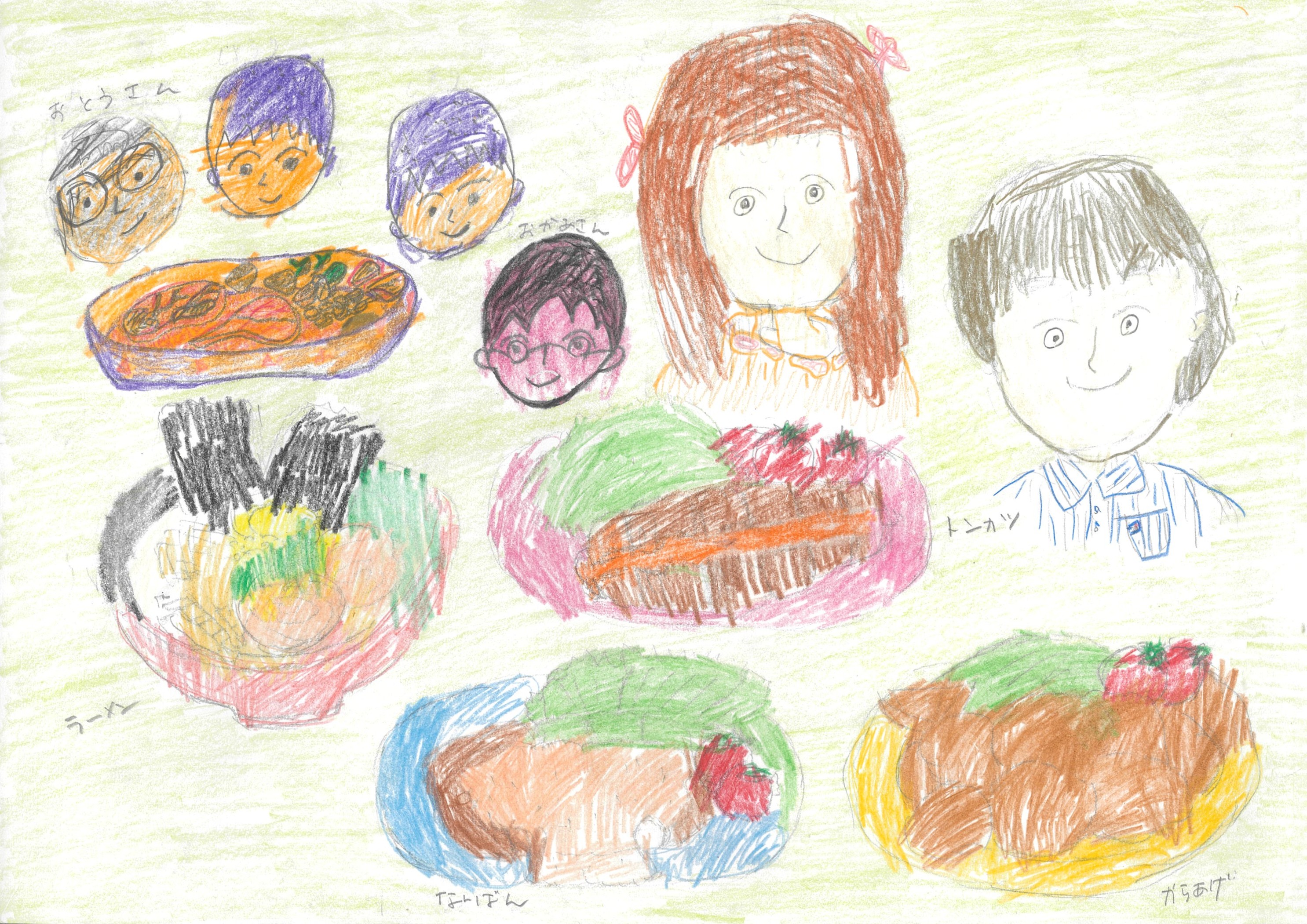 僕の好きなもの