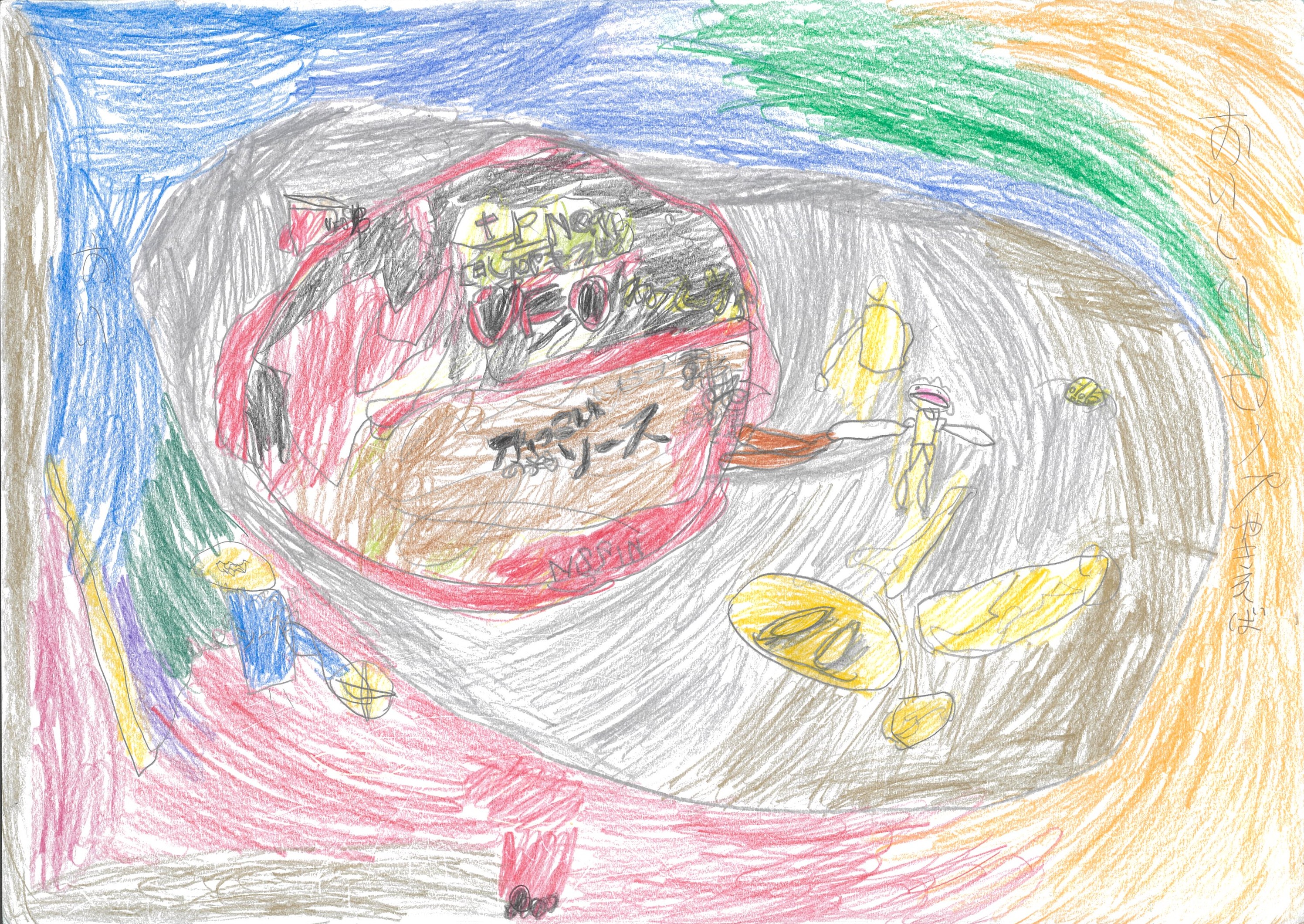 おいしいカップヤキソバ