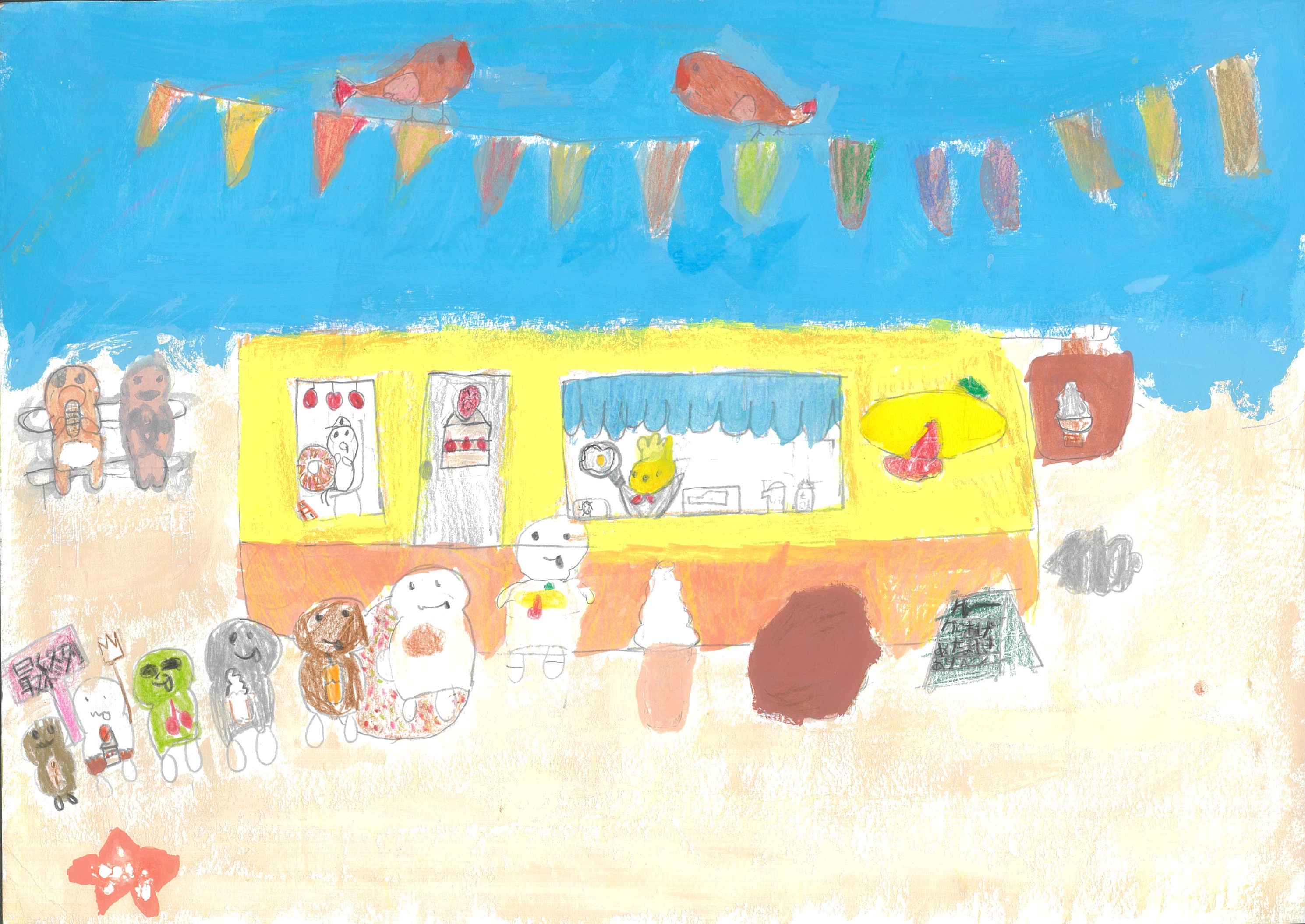 海のキッチンカー