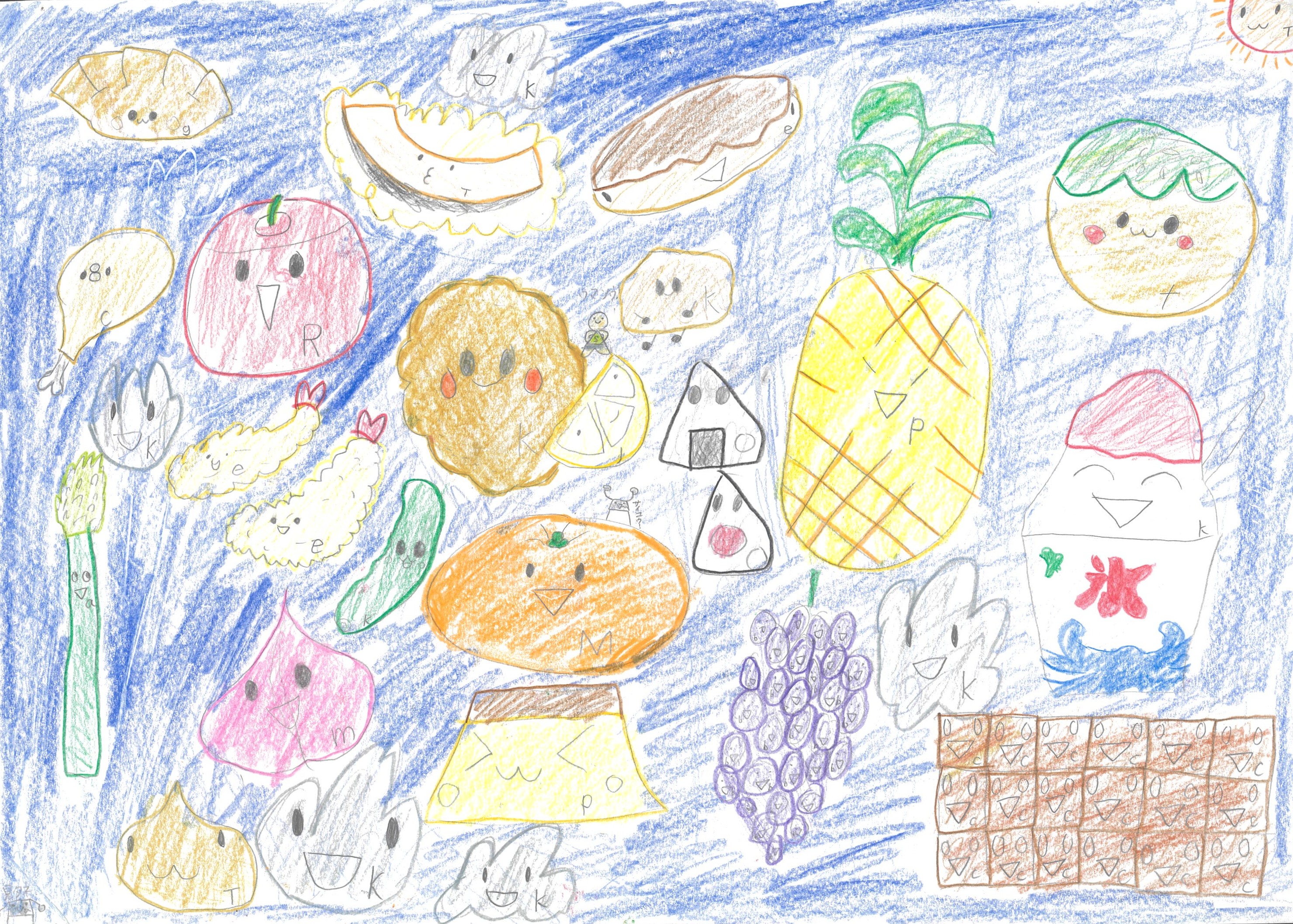 僕の好きな食べ物たち