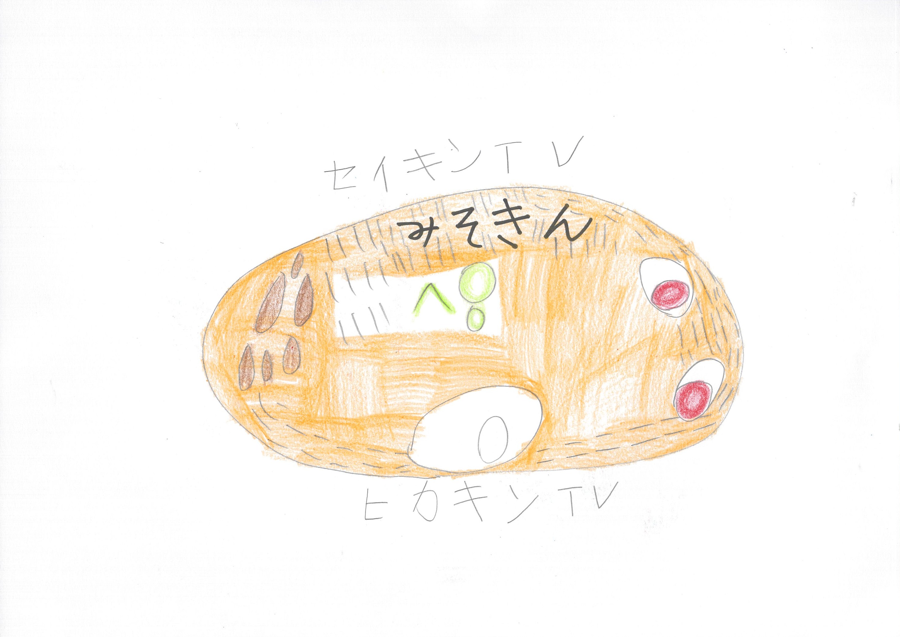 大好物は心のごちそう