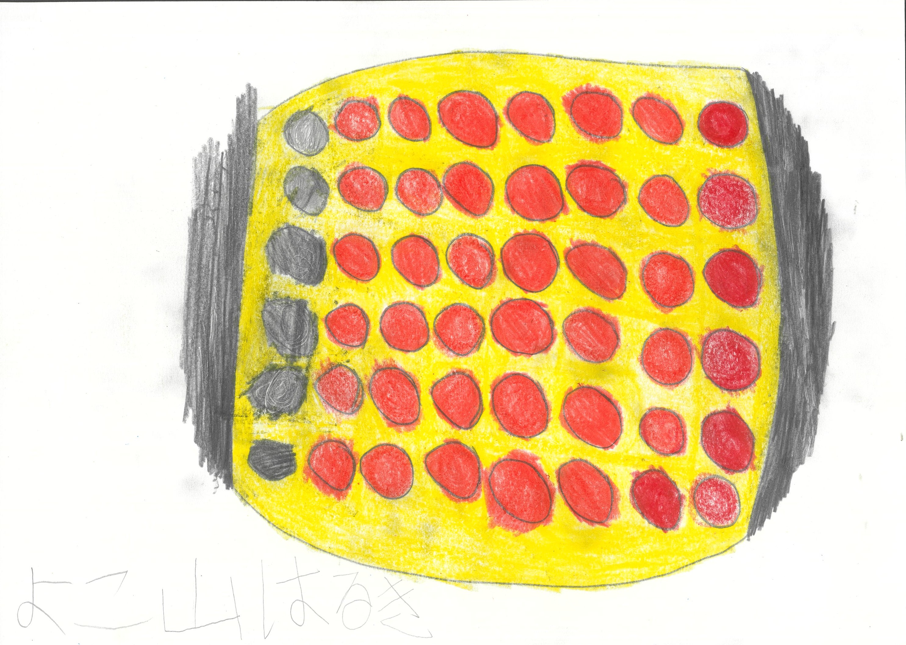 熱々ハーモニー