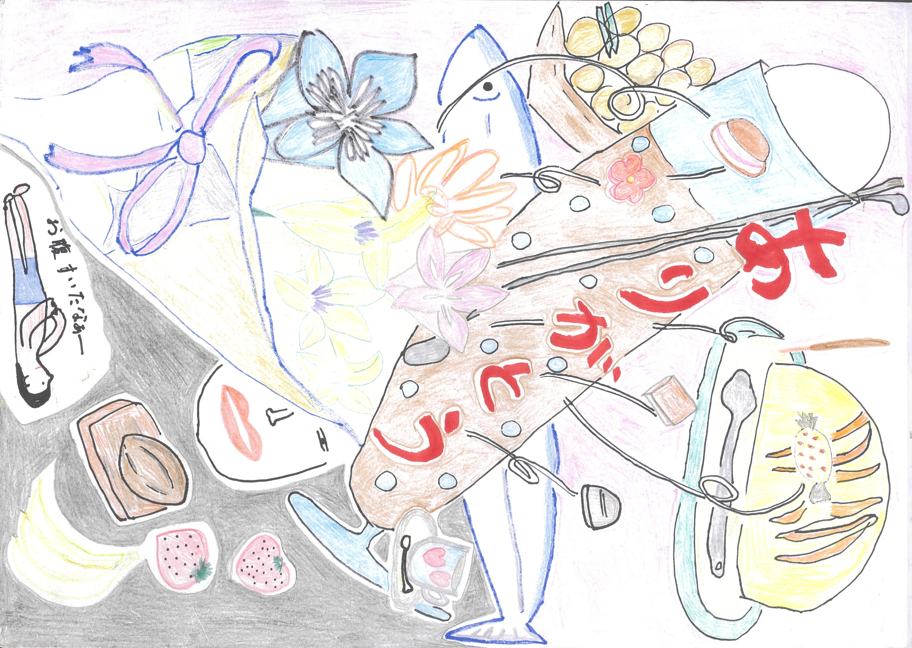 お腹いっぱい～大好物に囲まれた玲ちゃん～