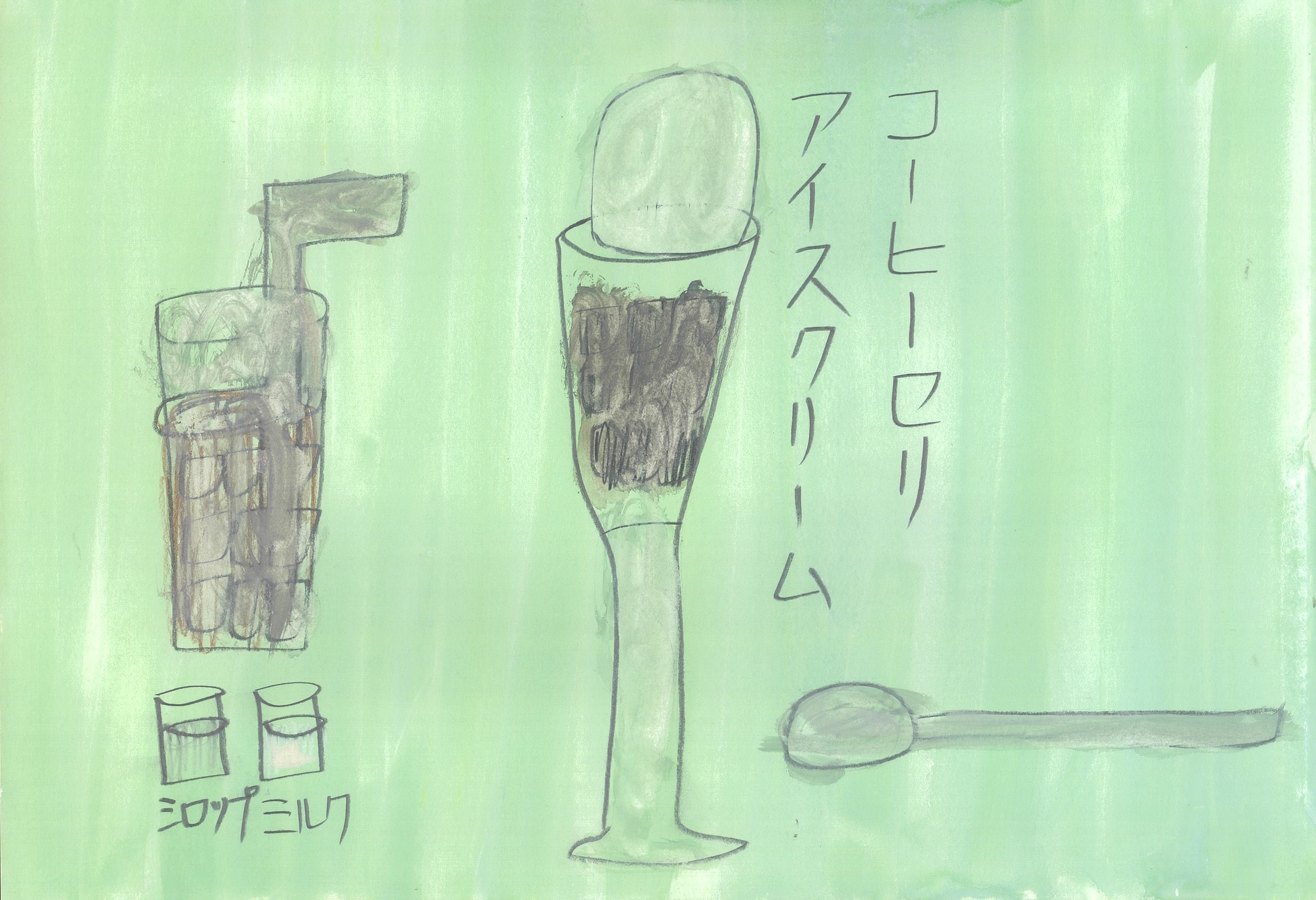 コーヒーを楽しむ会