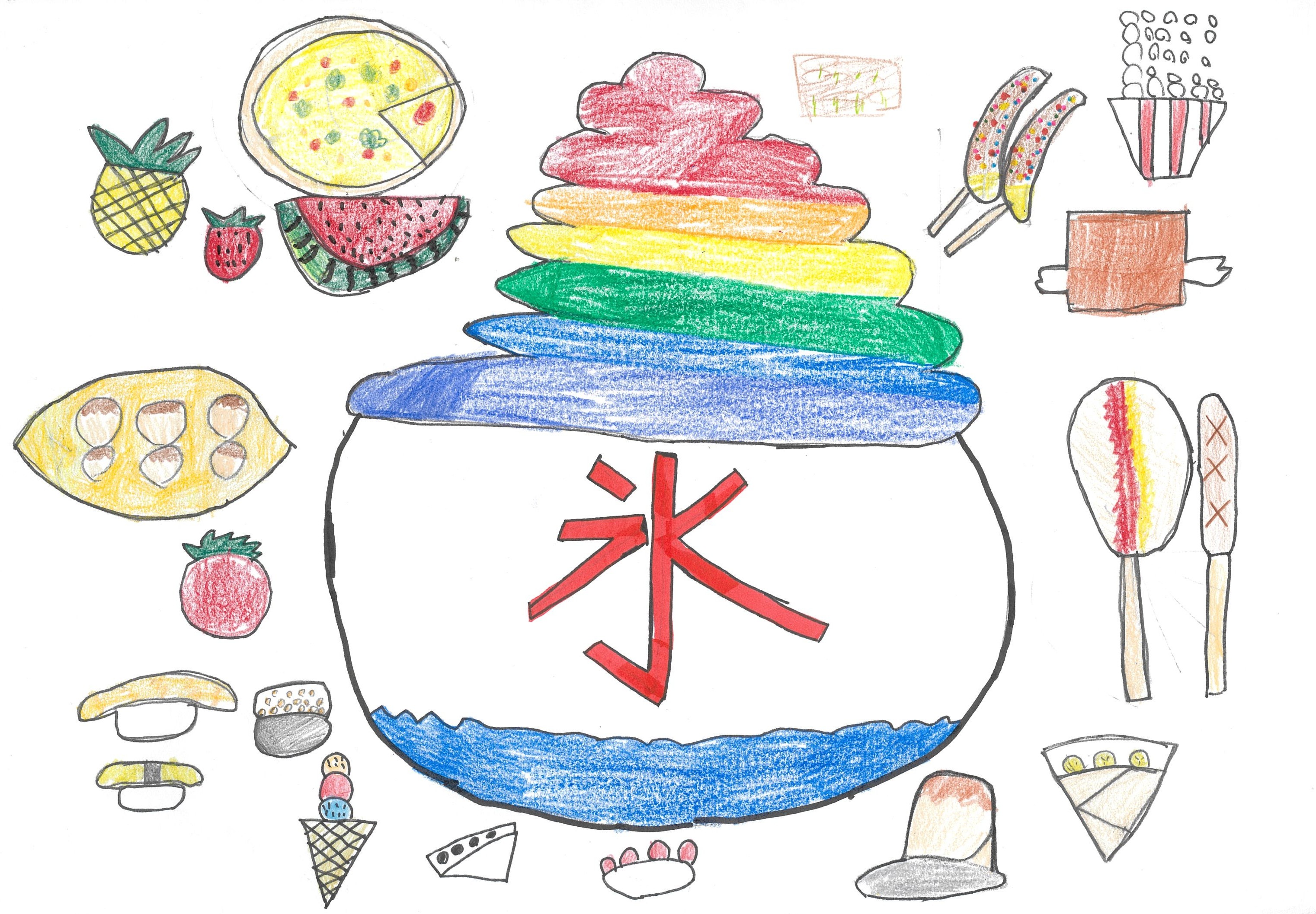 ぼくがたべたいものいっぱい