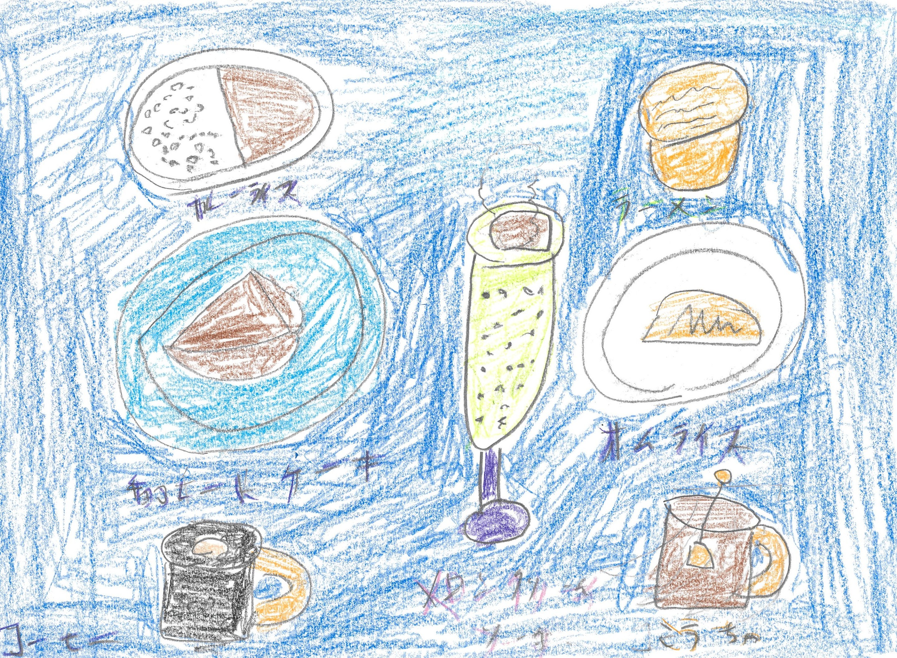 私の大好物7種類