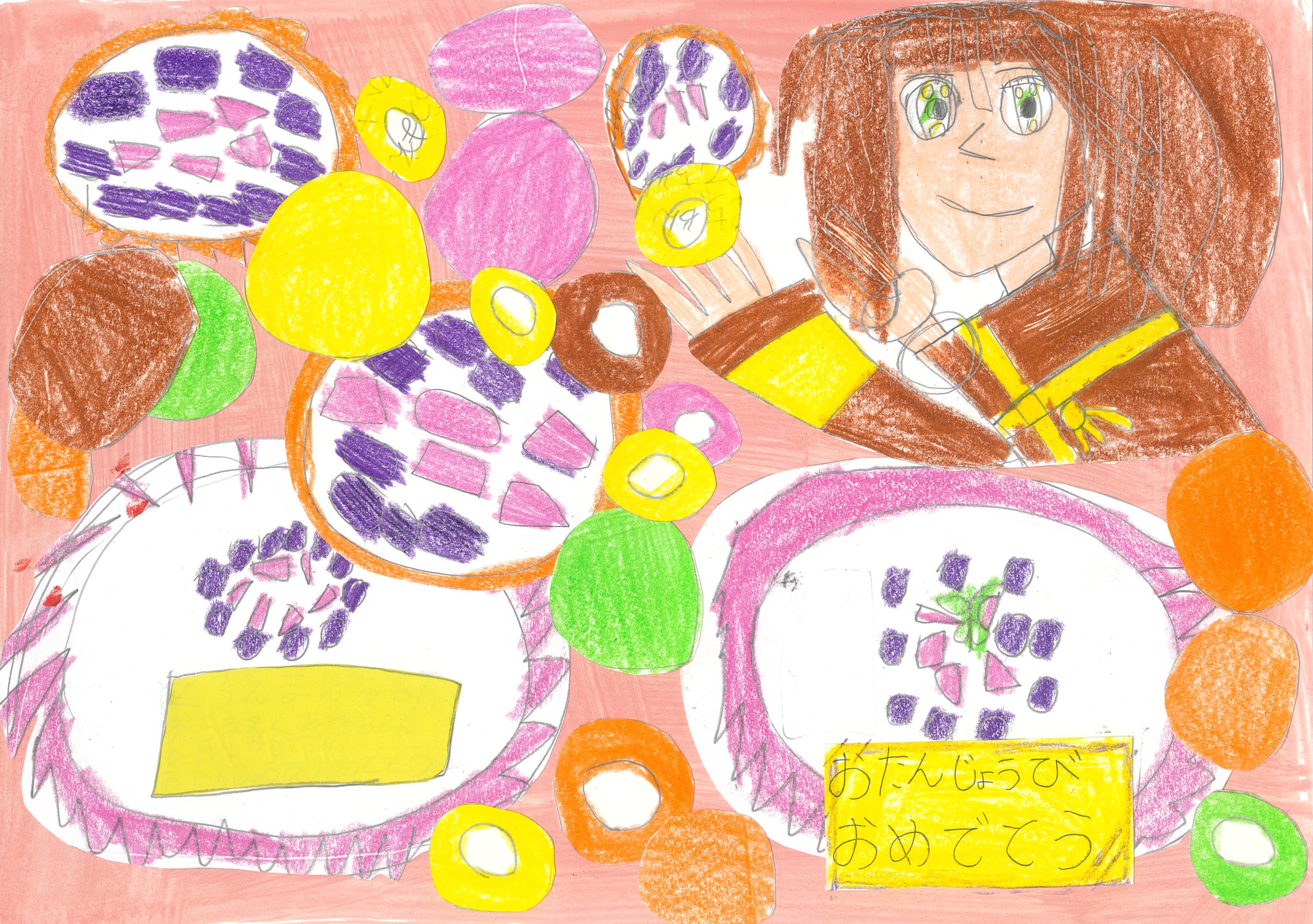 にこにこパーティー