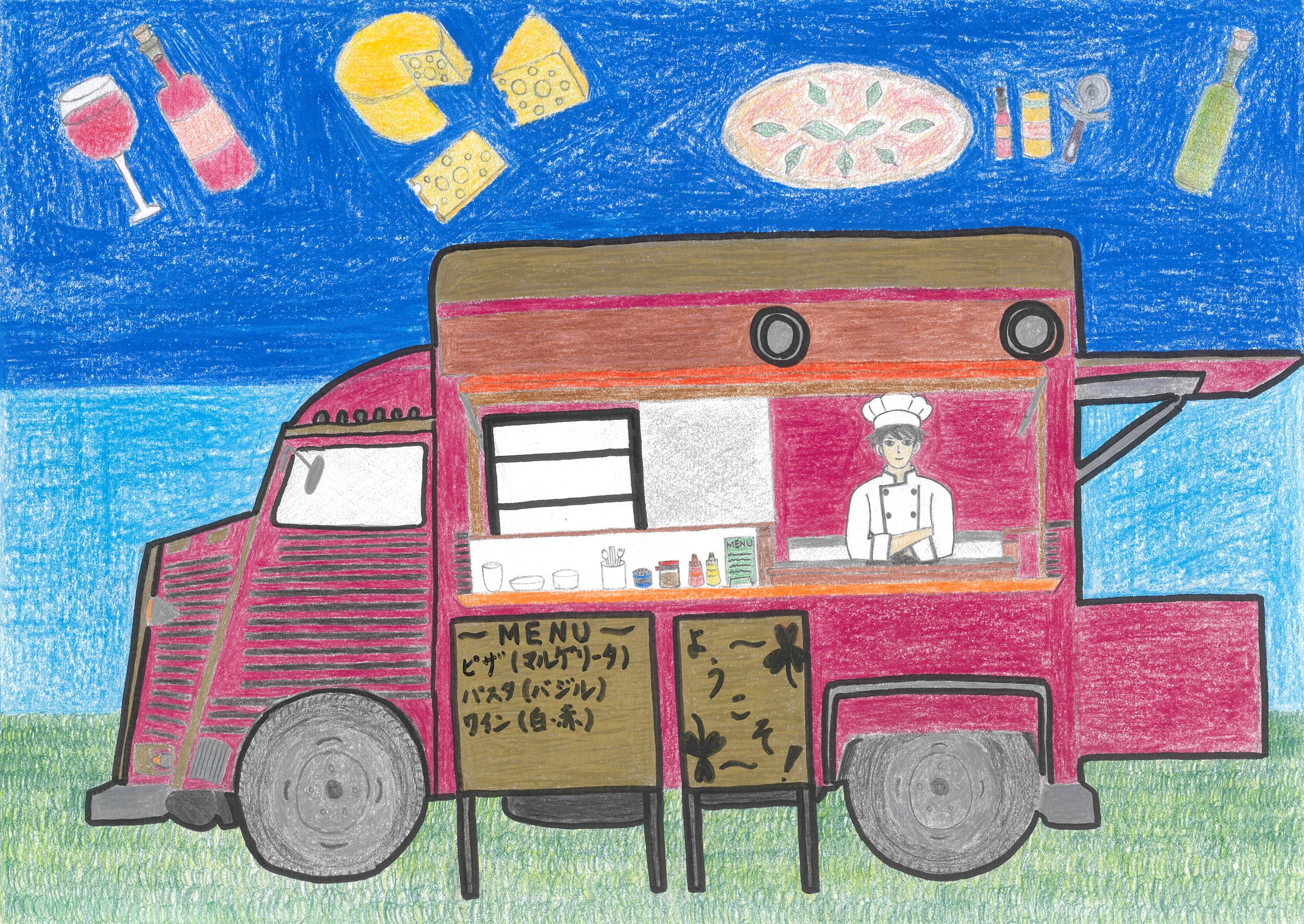 世界一のキッチンカー