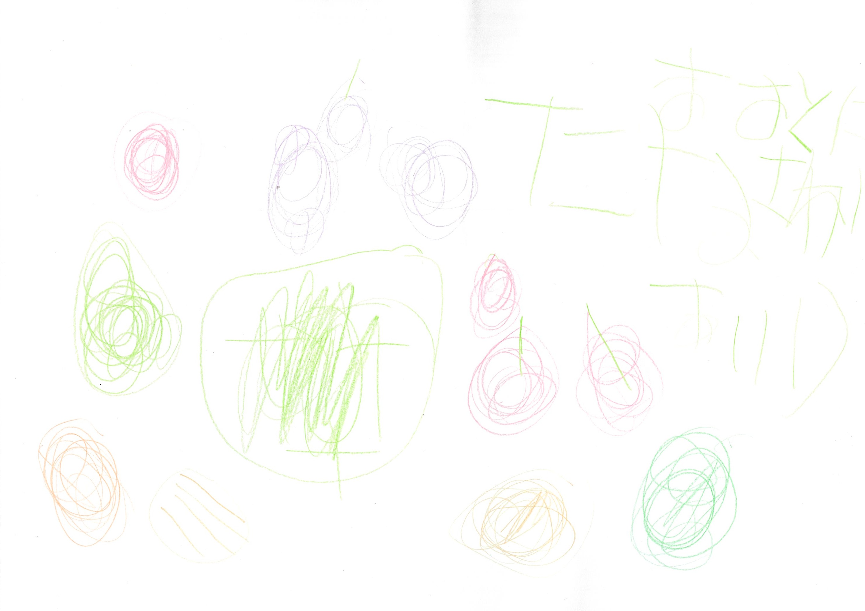 わたしのフルーツ