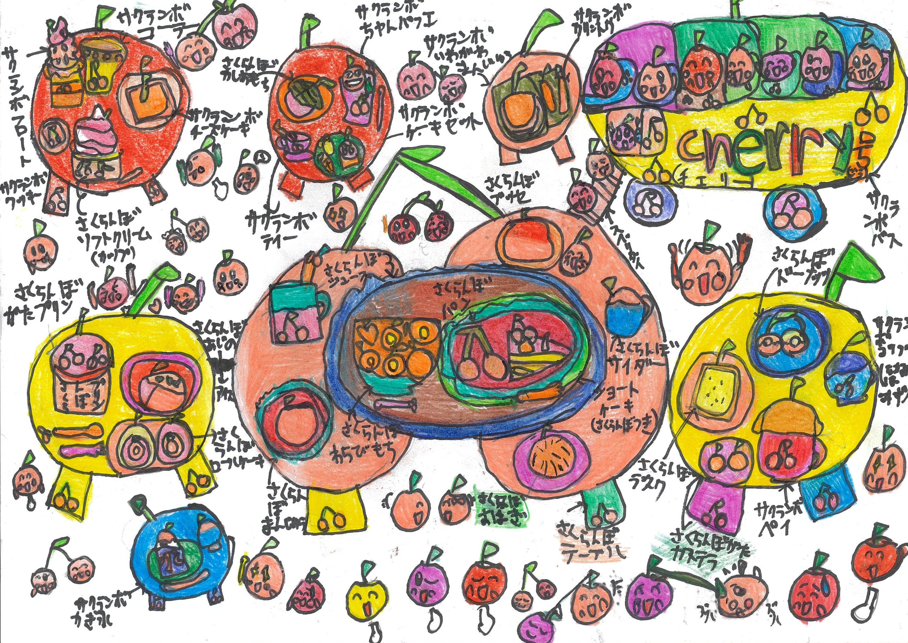 さくらんぼたちとデザートパーティー